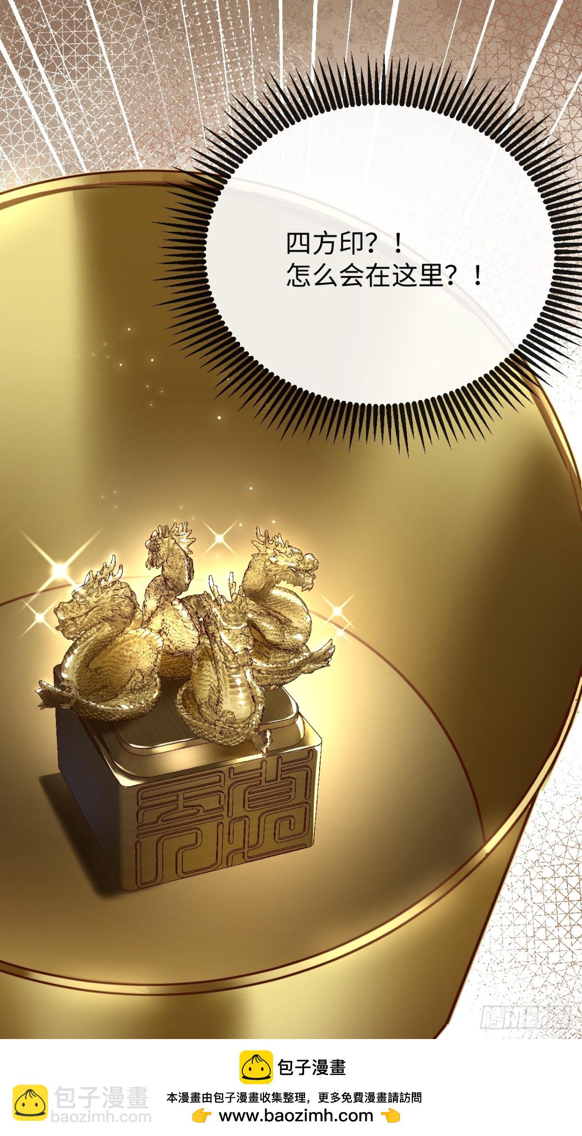 20-顾星野真的死了吗(1/2)-第21话