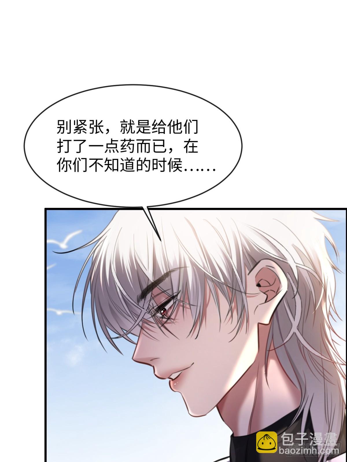 20-顾星野真的死了吗(1/2)-第21话