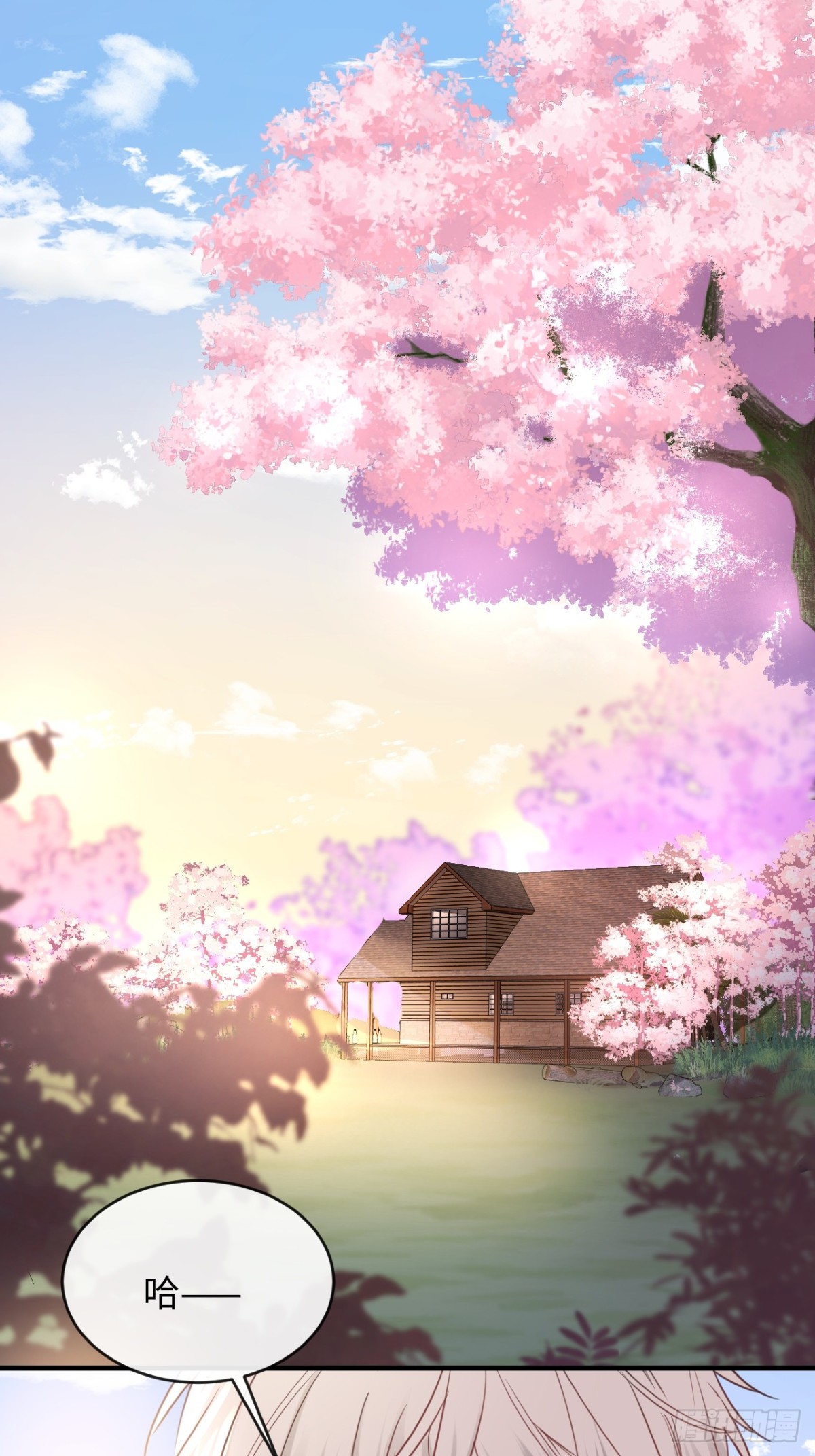 22-&ldquo;别人&rdquo;(1/2)-第23话