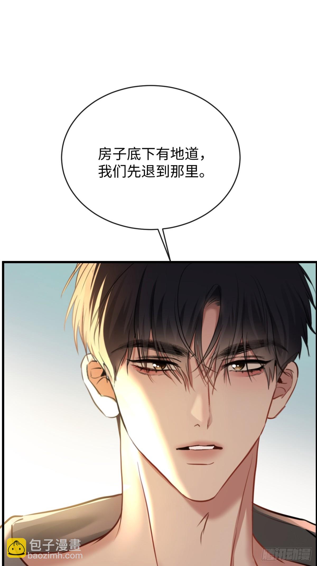 22-&ldquo;别人&rdquo;(1/2)-第23话