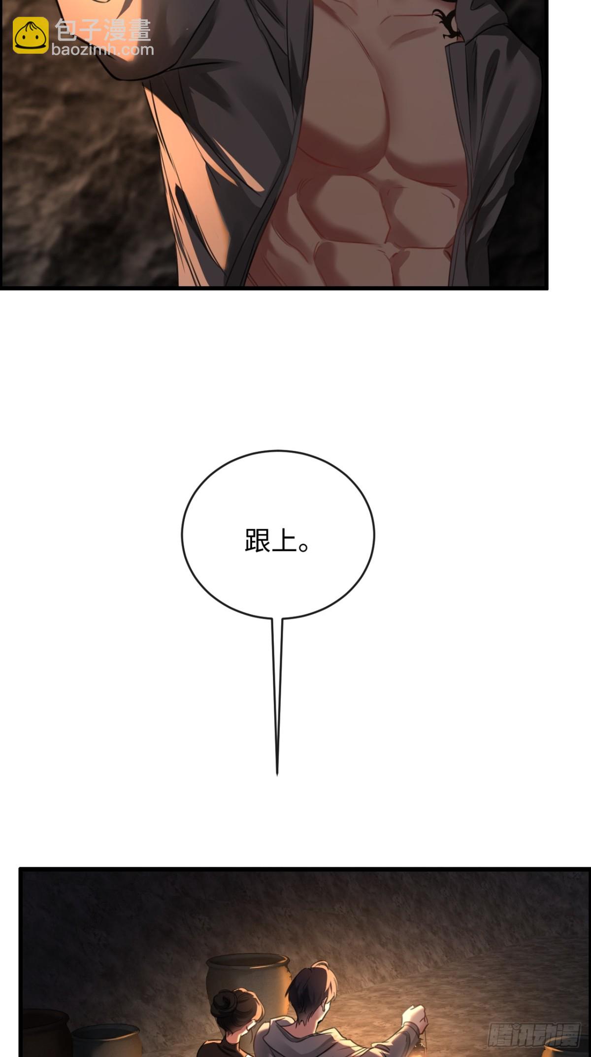 22-&ldquo;别人&rdquo;(1/2)-第23话