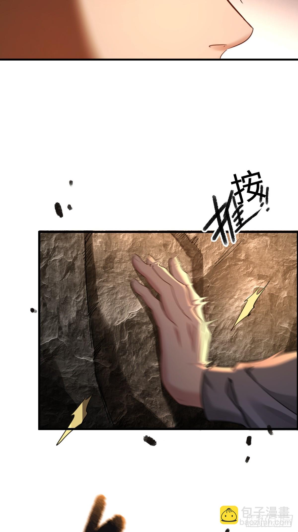 22-&ldquo;别人&rdquo;(1/2)-第23话