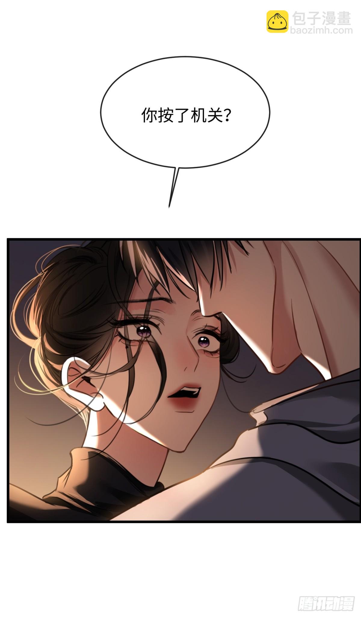 22-&ldquo;别人&rdquo;(1/2)-第23话