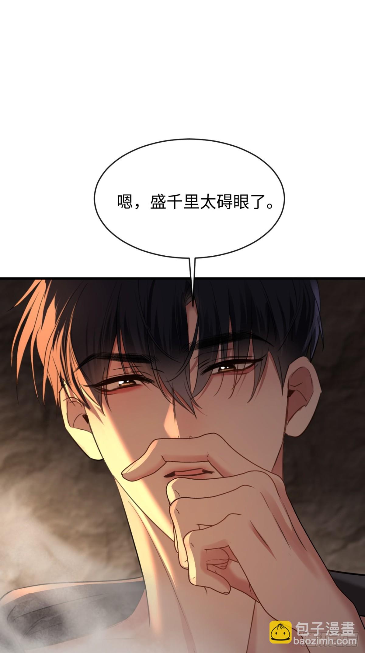 22-&ldquo;别人&rdquo;(1/2)-第23话