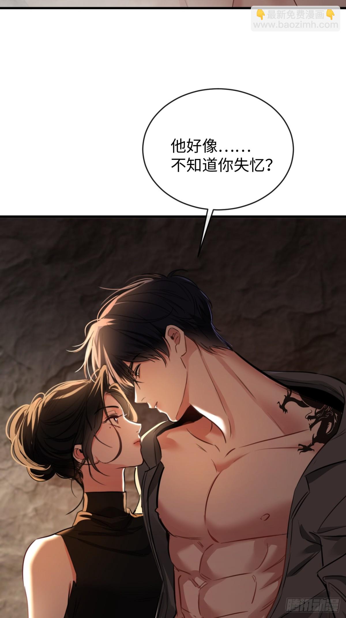 22-&ldquo;别人&rdquo;(1/2)-第23话