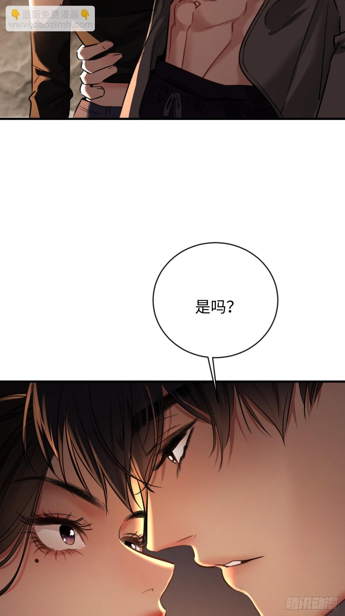 22-&ldquo;别人&rdquo;(1/2)-第23话