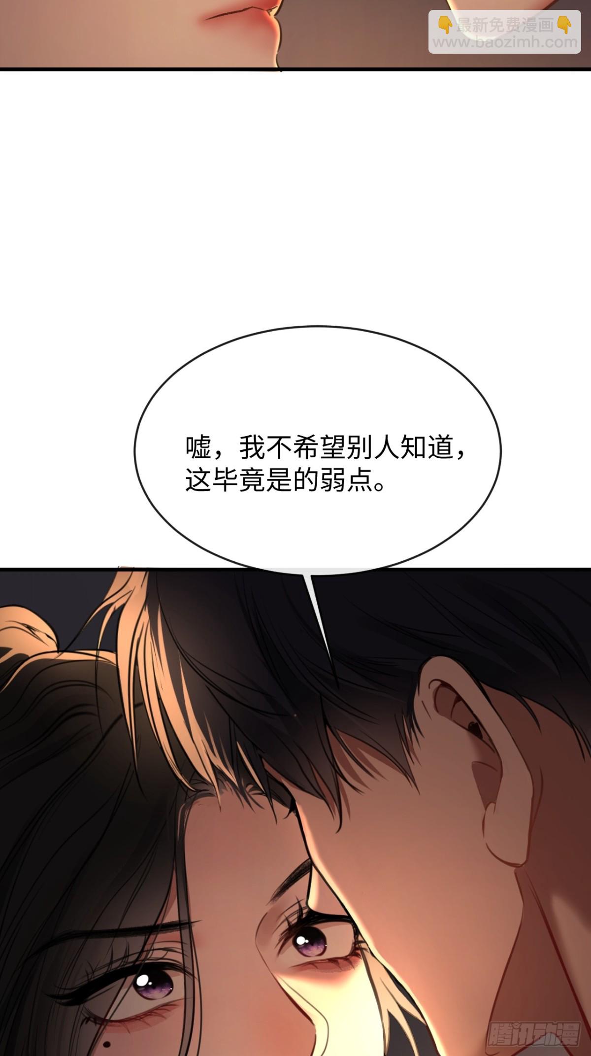 22-&ldquo;别人&rdquo;(1/2)-第23话