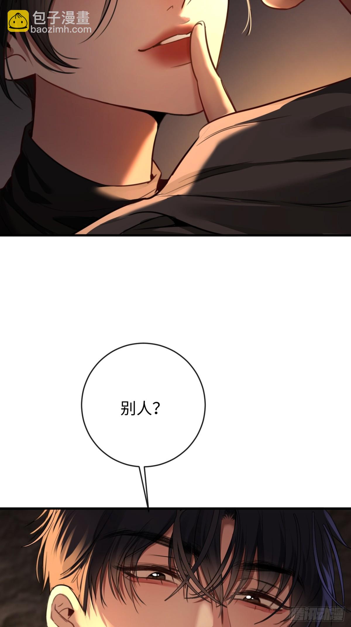 22-&ldquo;别人&rdquo;(1/2)-第23话