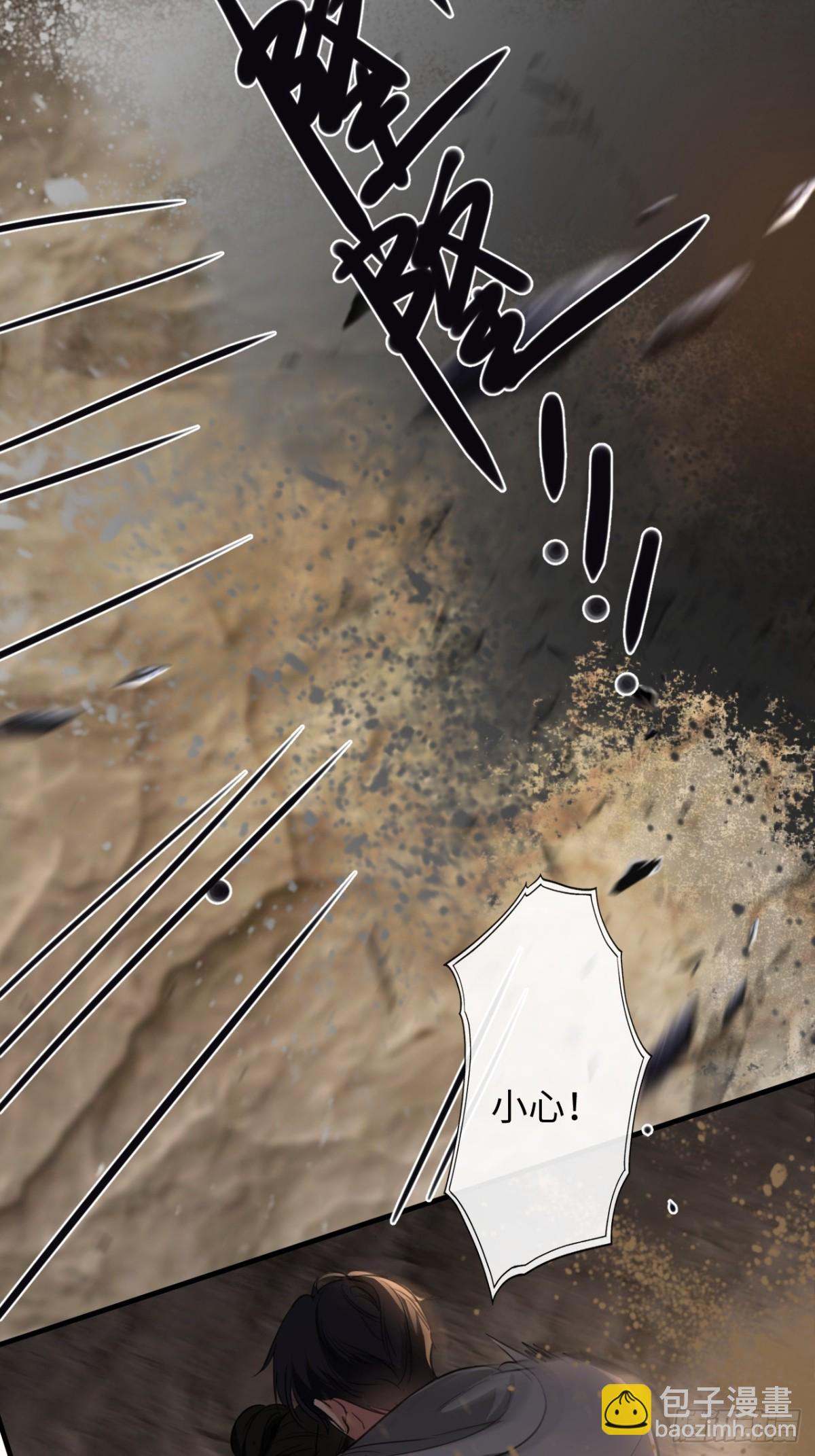 22-&ldquo;别人&rdquo;(1/2)-第23话