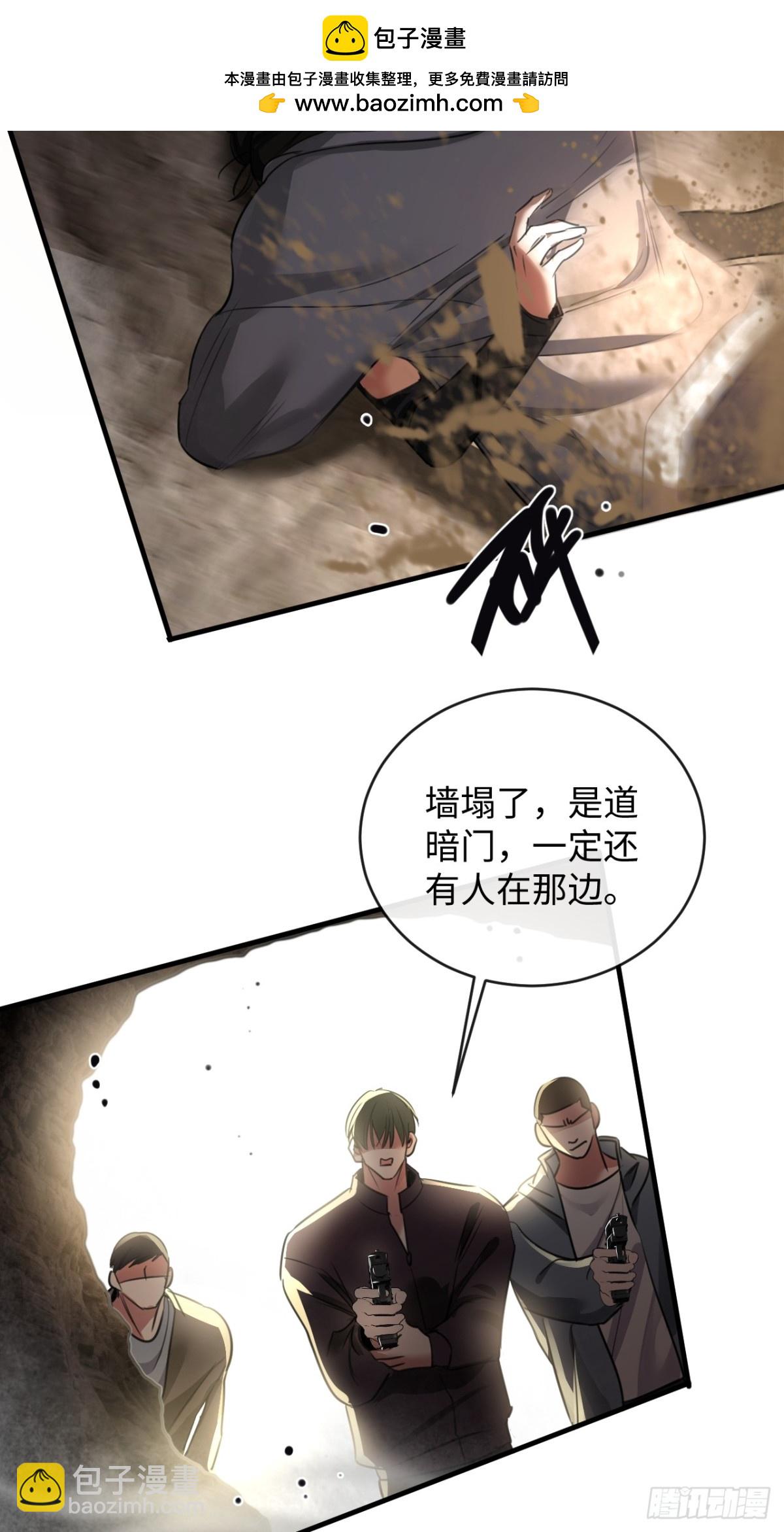 22-&ldquo;别人&rdquo;(1/2)-第23话