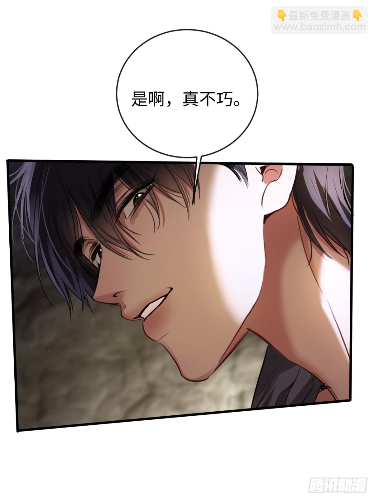 22-&ldquo;别人&rdquo;(1/2)-第23话