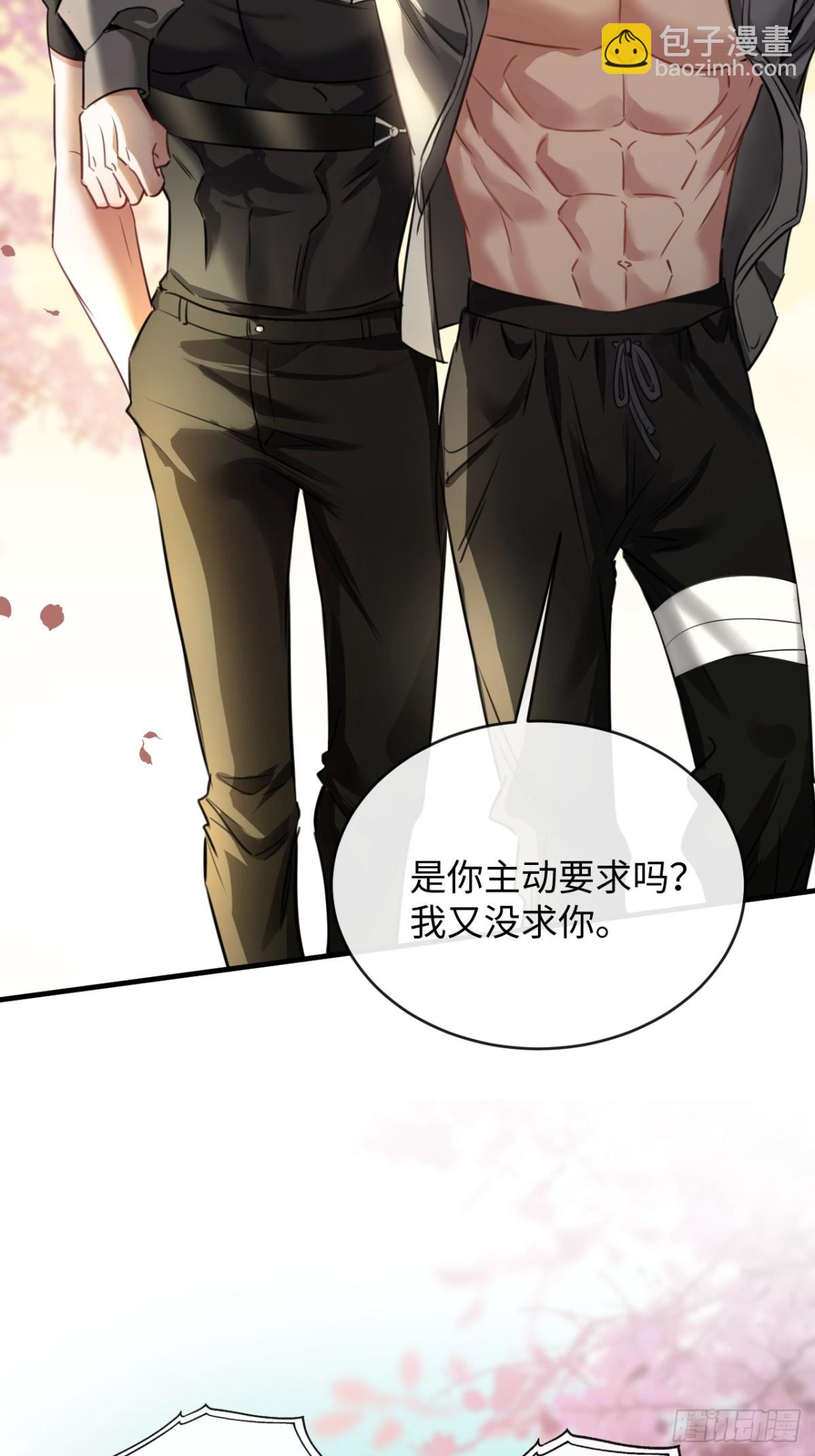 22-&ldquo;别人&rdquo;(1/2)-第23话