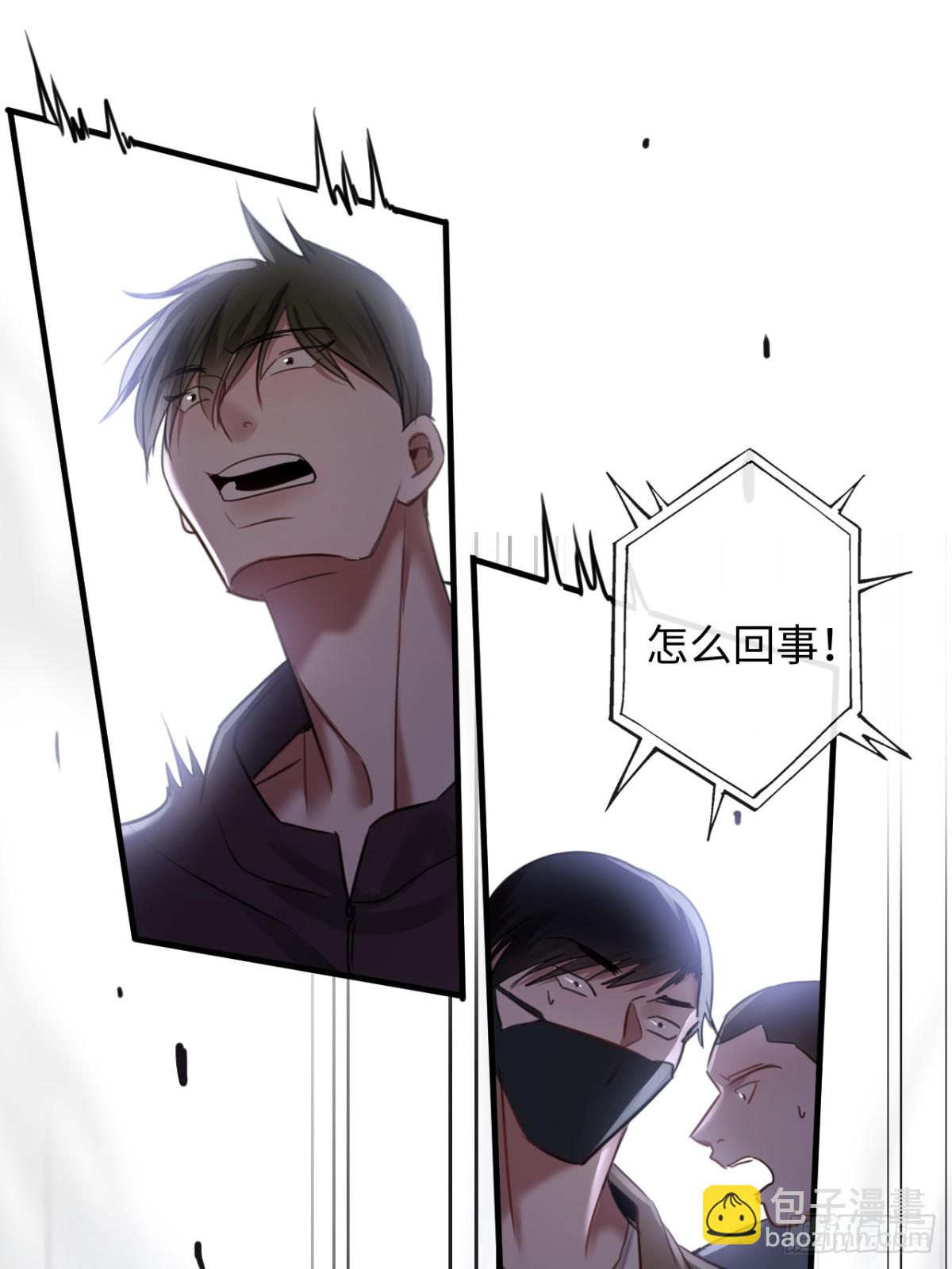 22-&ldquo;别人&rdquo;(1/2)-第23话