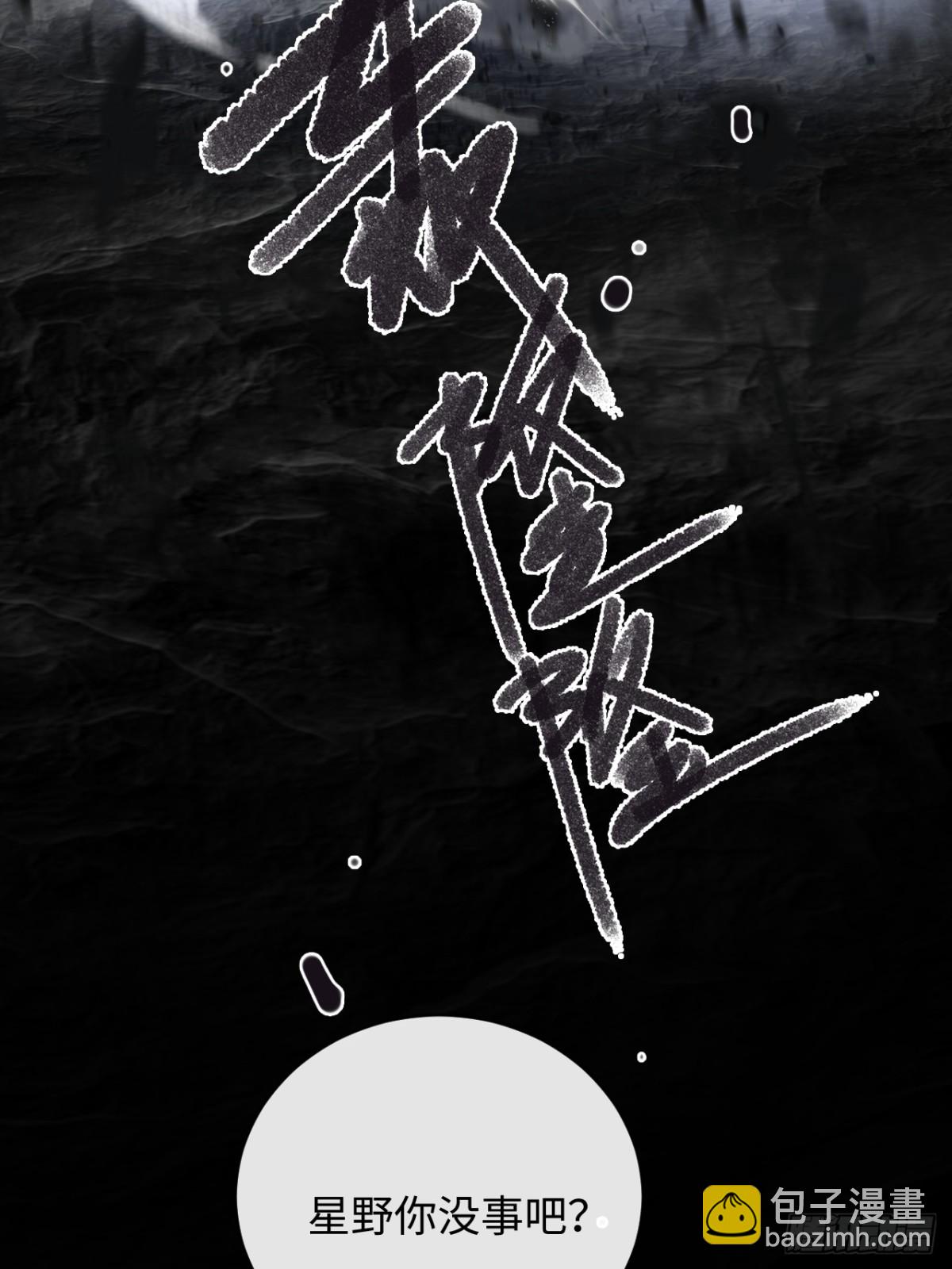 22-&ldquo;别人&rdquo;(1/2)-第23话