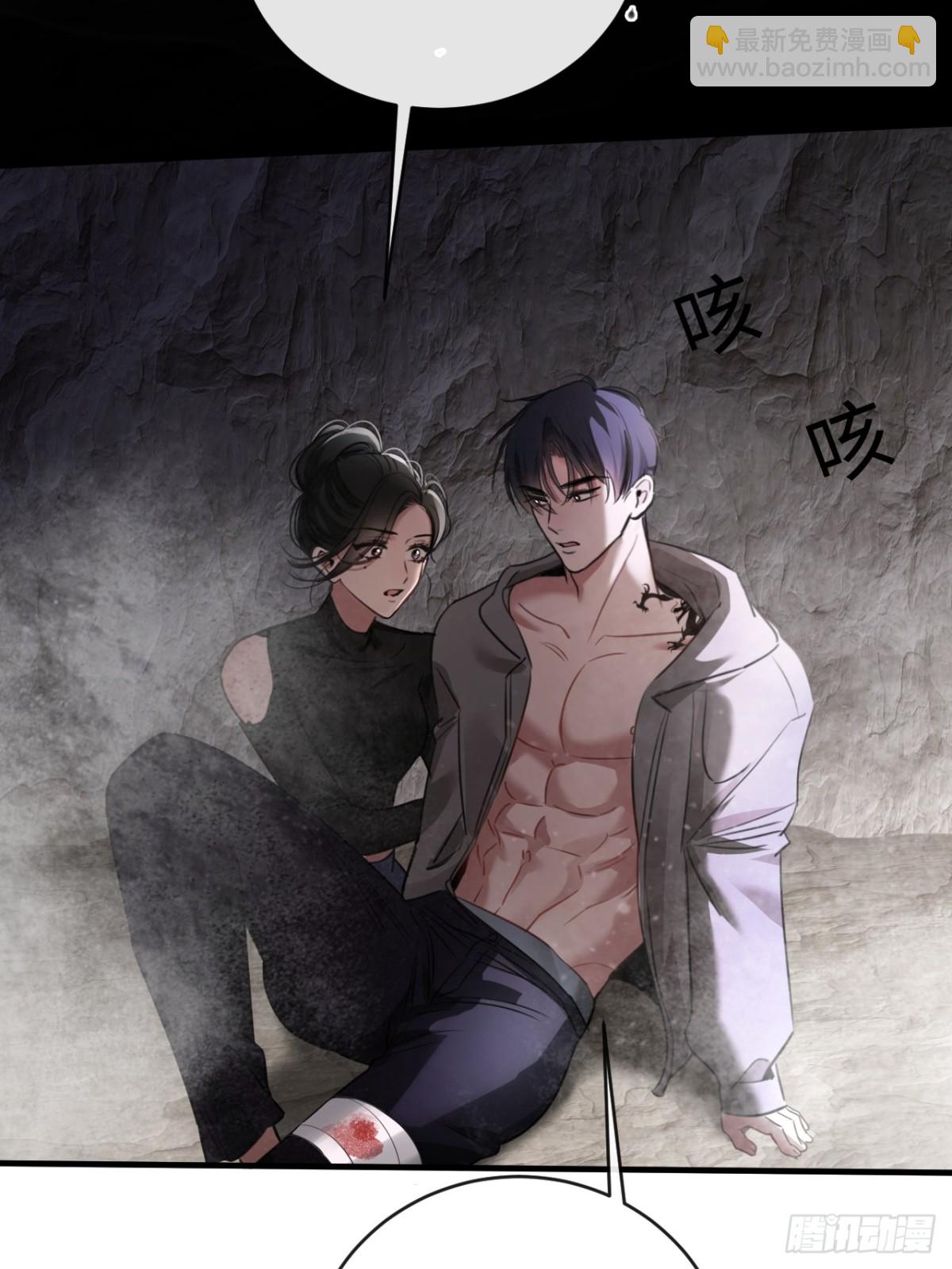 22-&ldquo;别人&rdquo;(1/2)-第23话