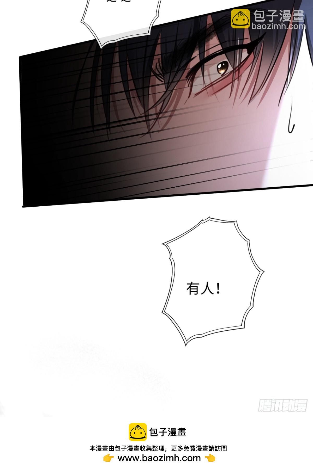 22-&ldquo;别人&rdquo;(1/2)-第23话