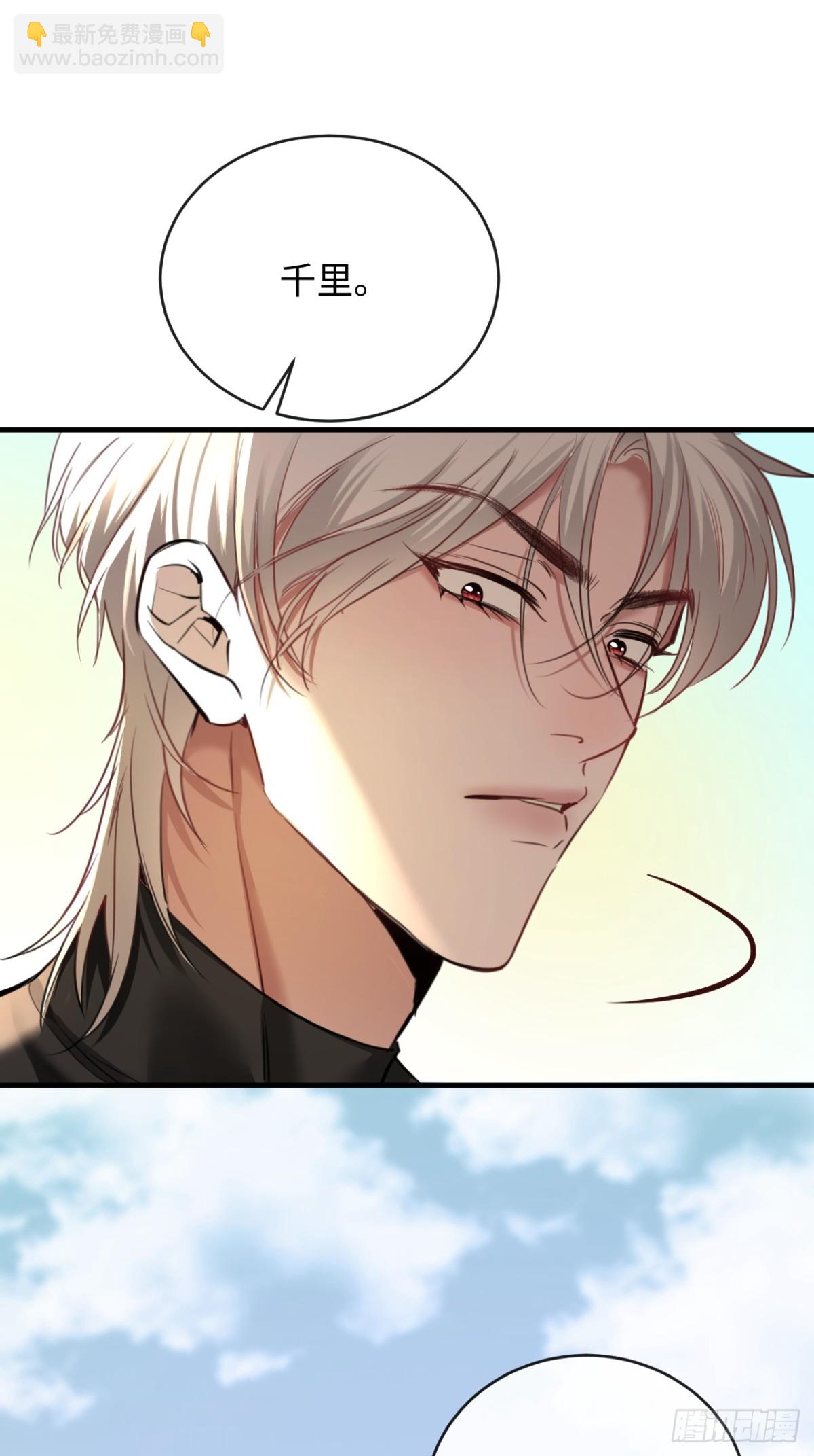 22-&ldquo;别人&rdquo;(1/2)-第23话