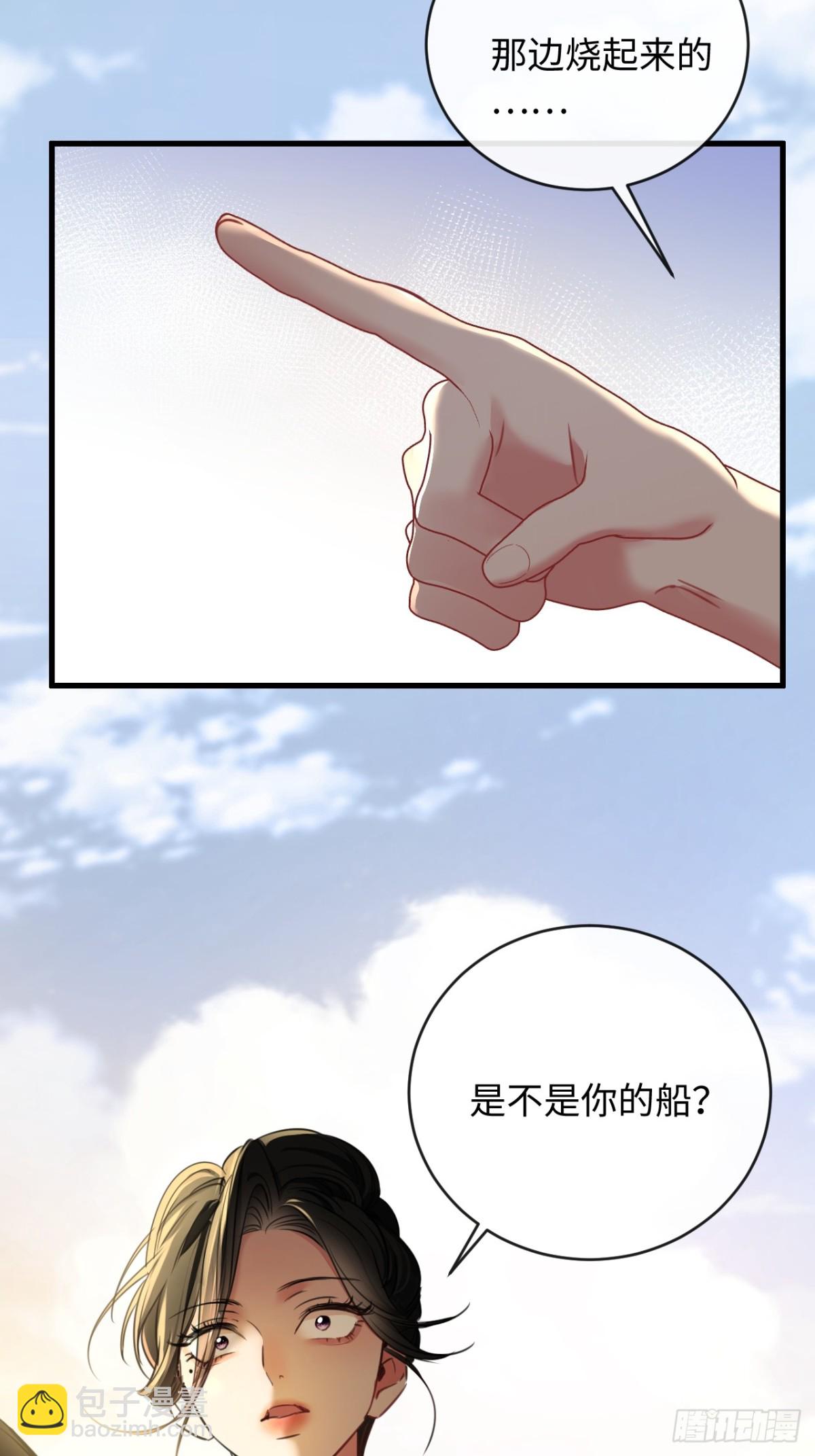 22-&ldquo;别人&rdquo;(1/2)-第23话