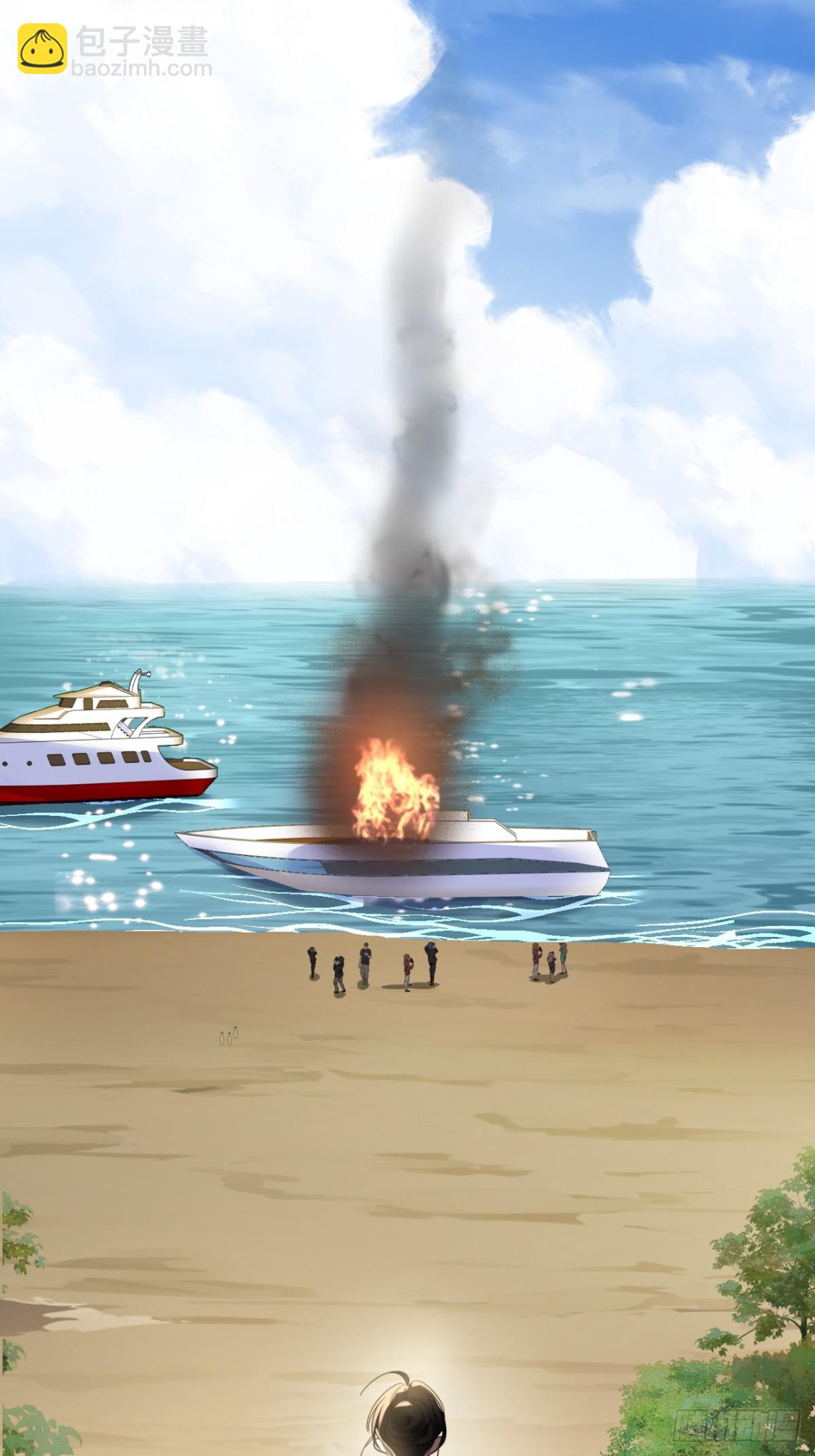 22-&ldquo;别人&rdquo;(1/2)-第23话