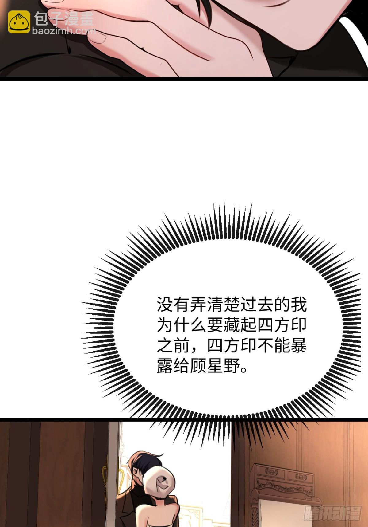 24-努力的二当家(1/2)-第25话