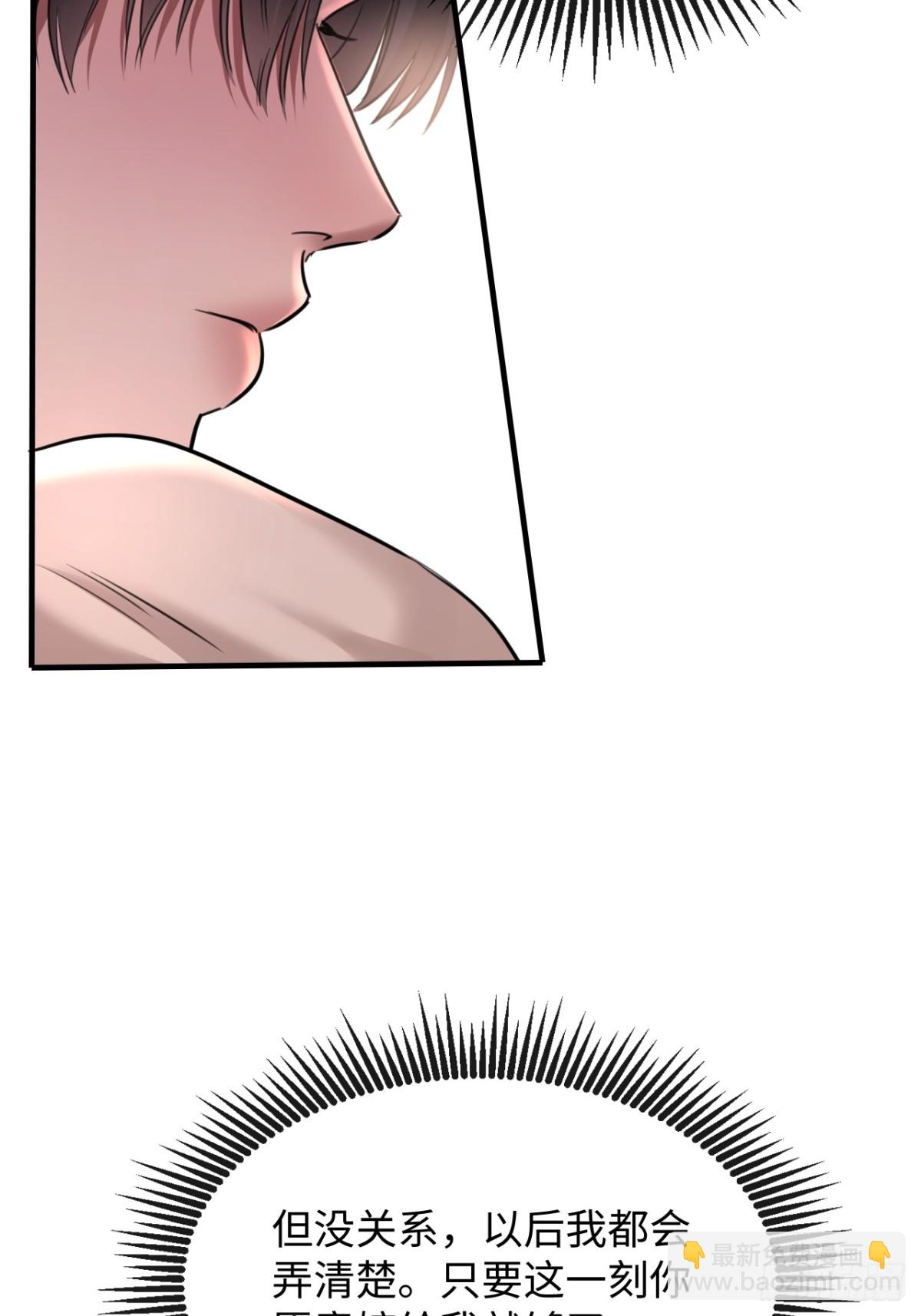 24-努力的二当家(1/2)-第25话