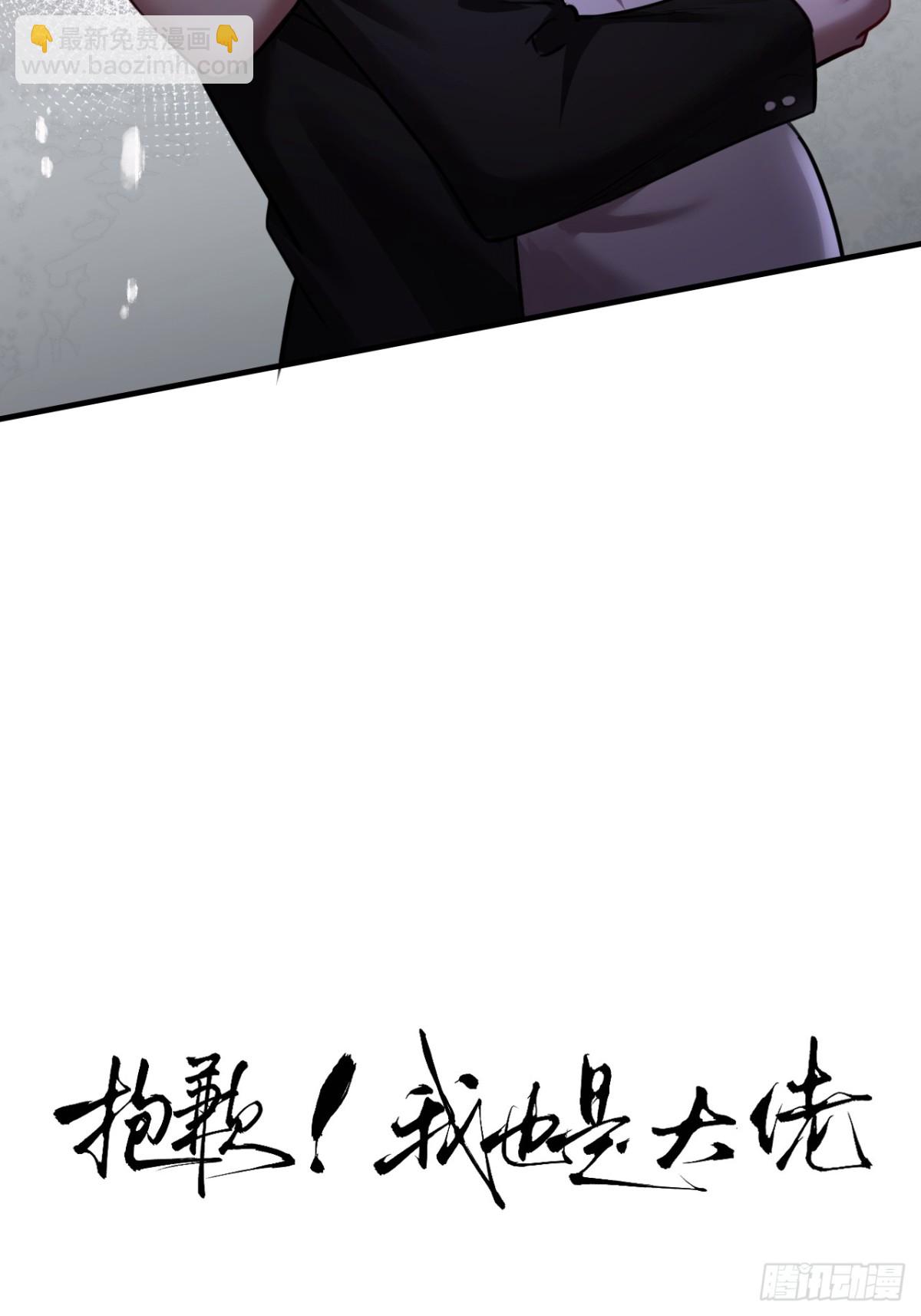 24-努力的二当家(1/2)-第25话