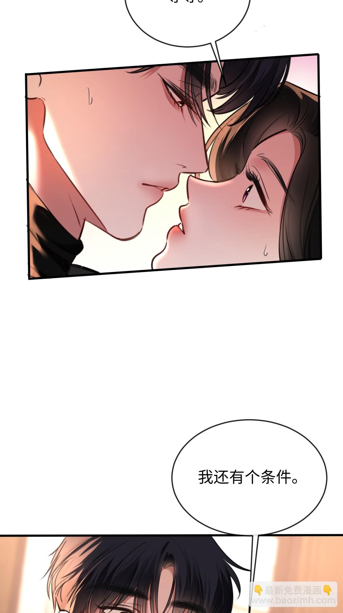 24-努力的二当家(1/2)-第25话