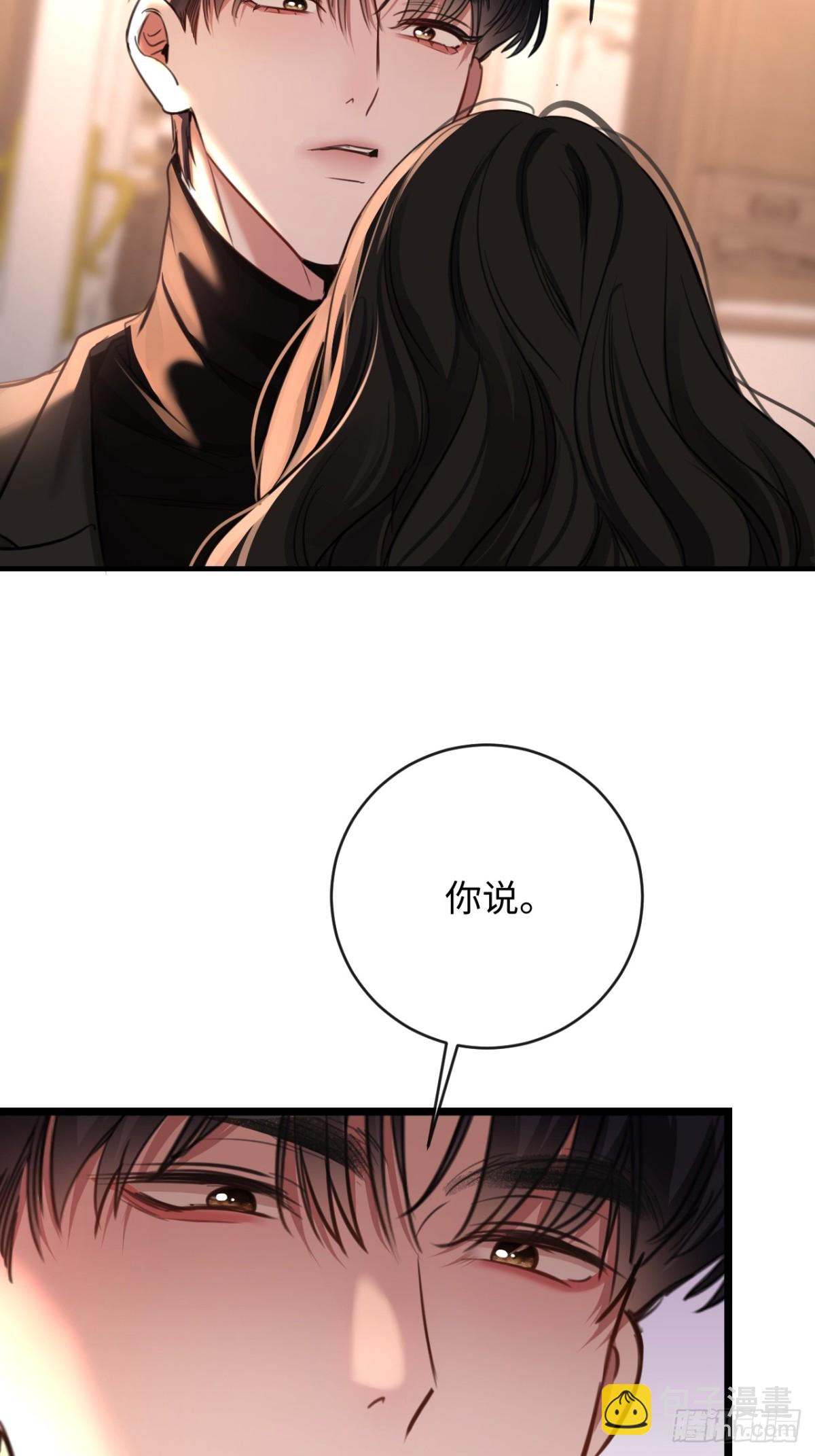 24-努力的二当家(1/2)-第25话