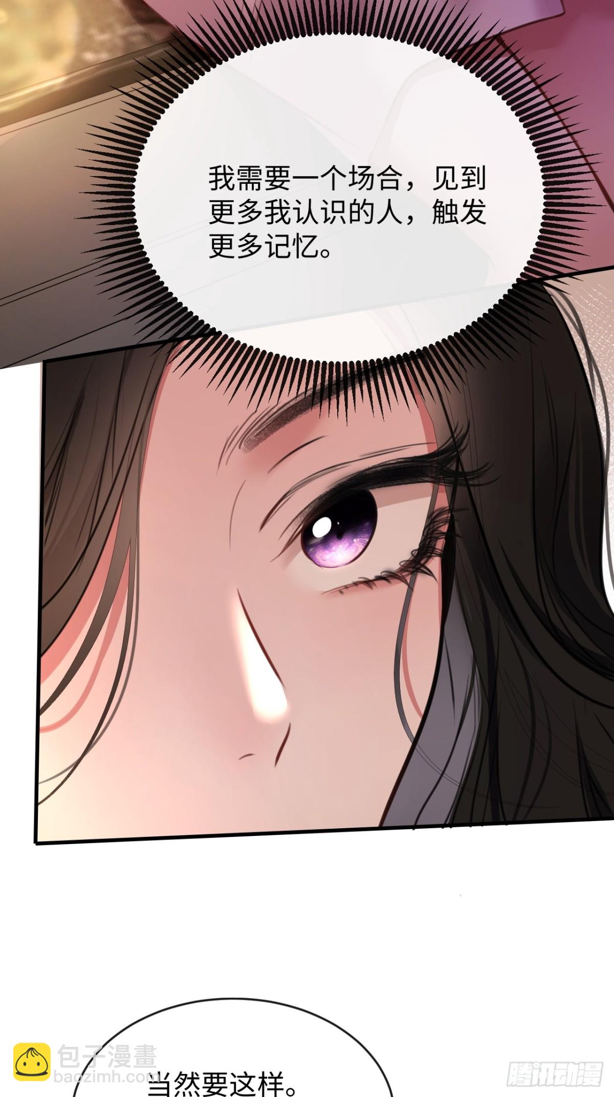 24-努力的二当家(1/2)-第25话