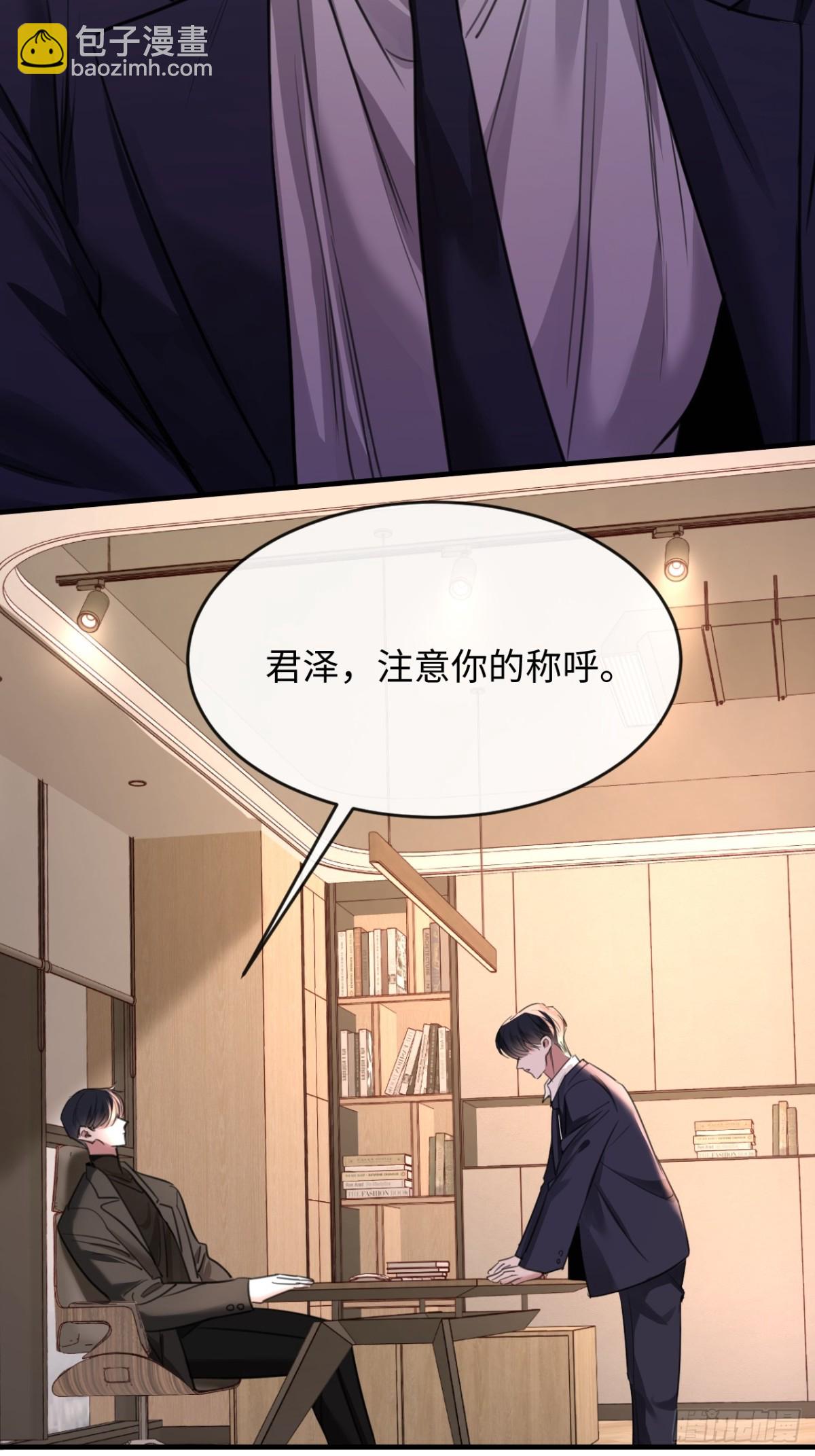 24-努力的二当家(1/2)-第25话