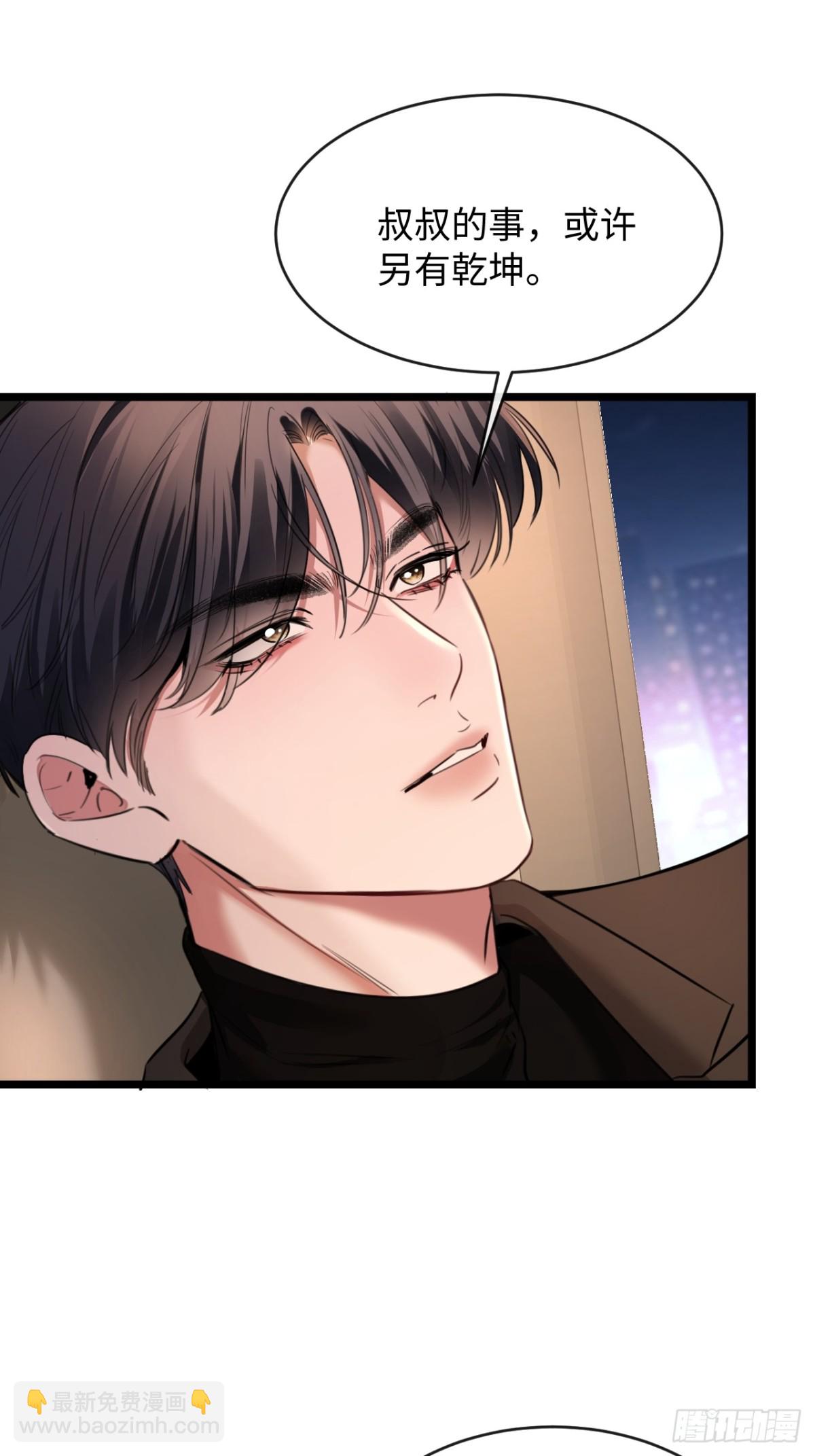 24-努力的二当家(1/2)-第25话