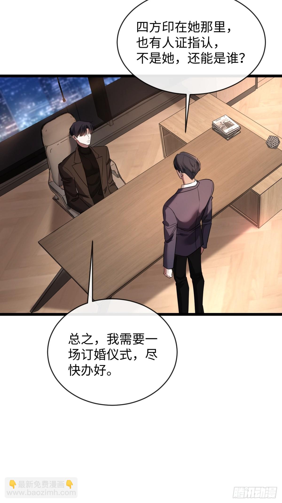 24-努力的二当家(1/2)-第25话