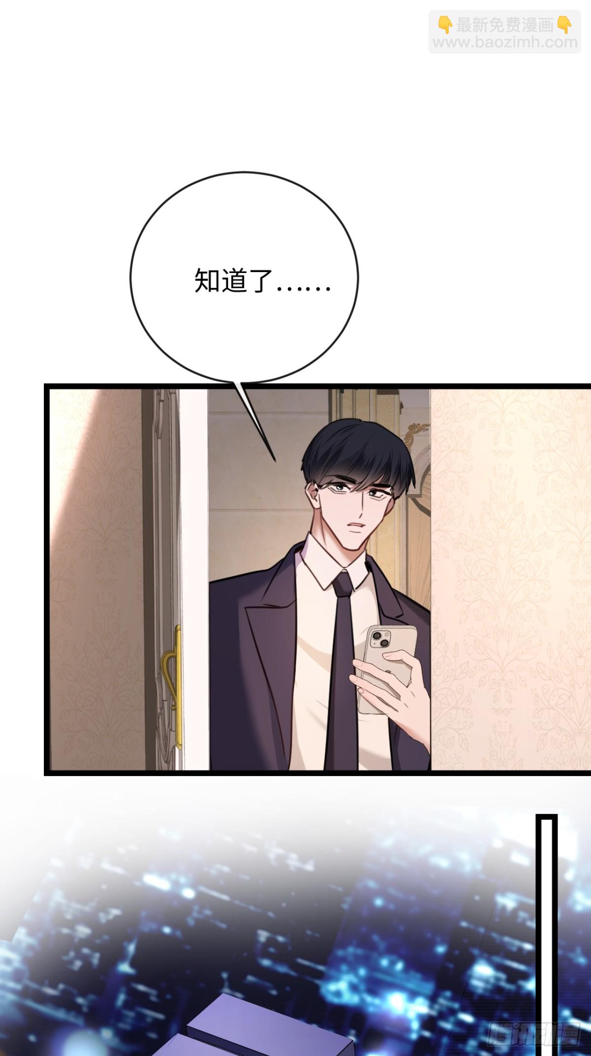 24-努力的二当家(1/2)-第25话