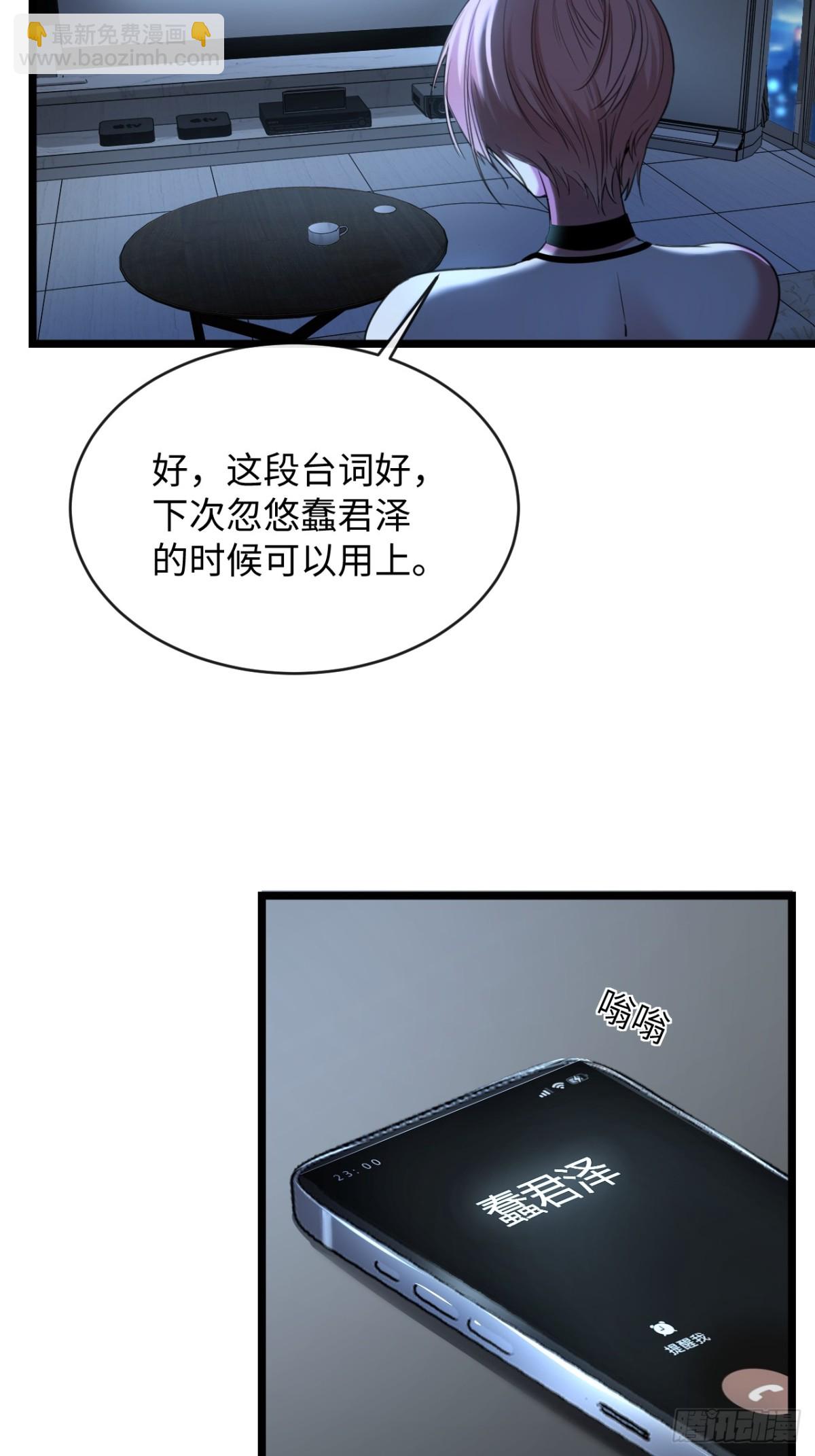 24-努力的二当家(1/2)-第25话