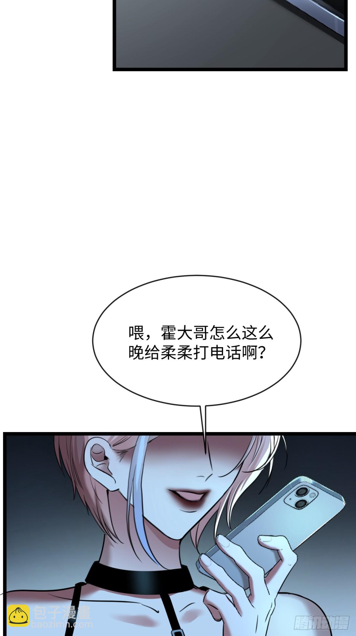 24-努力的二当家(1/2)-第25话