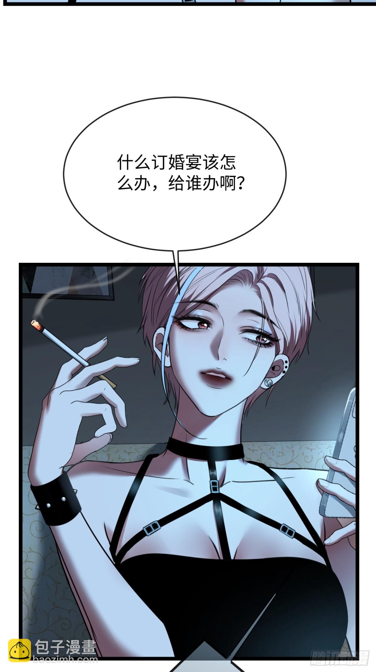 24-努力的二当家(1/2)-第25话