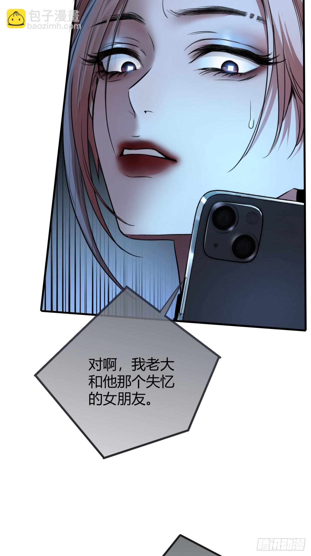 24-努力的二当家(1/2)-第25话