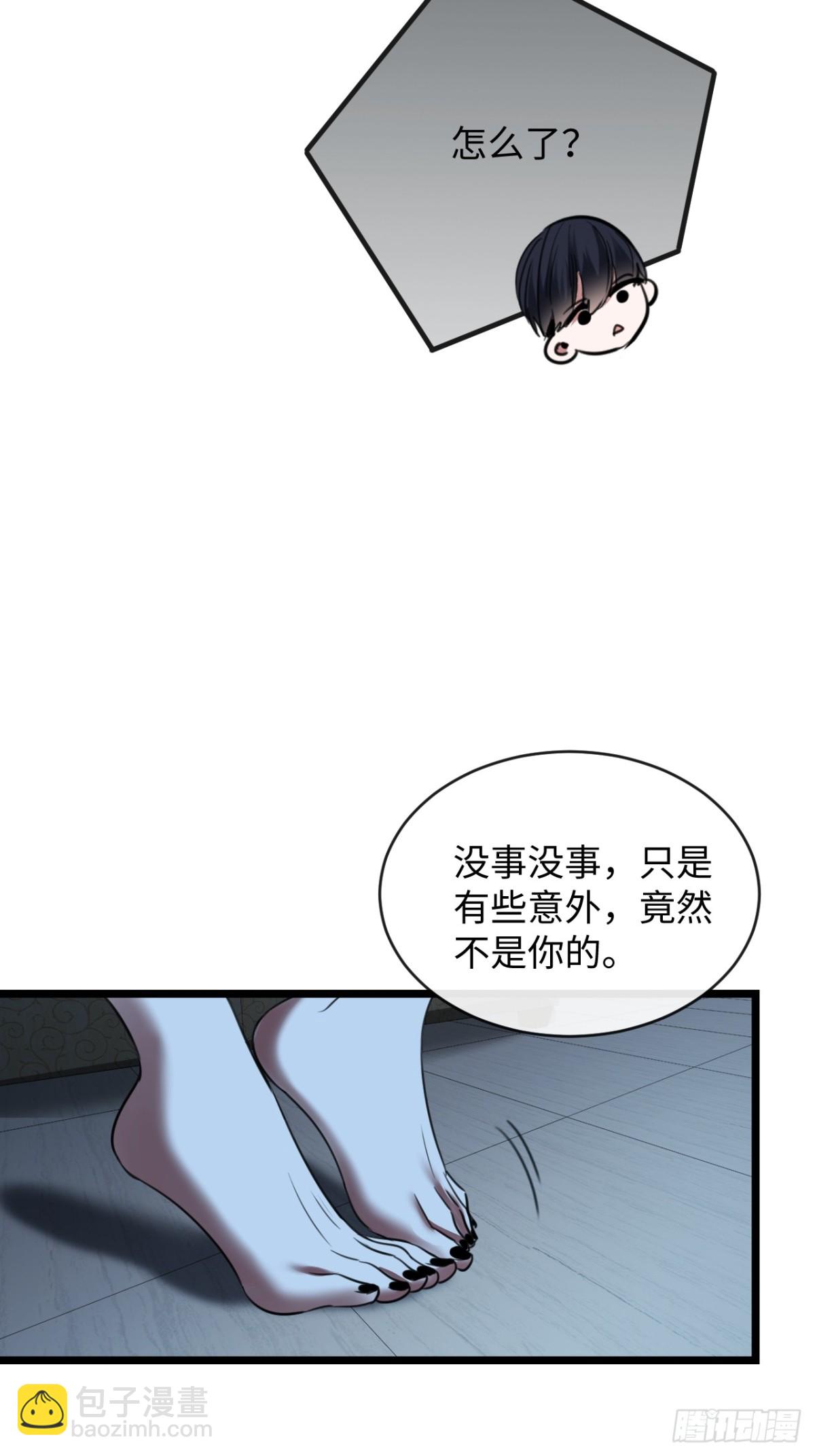 24-努力的二当家(1/2)-第25话