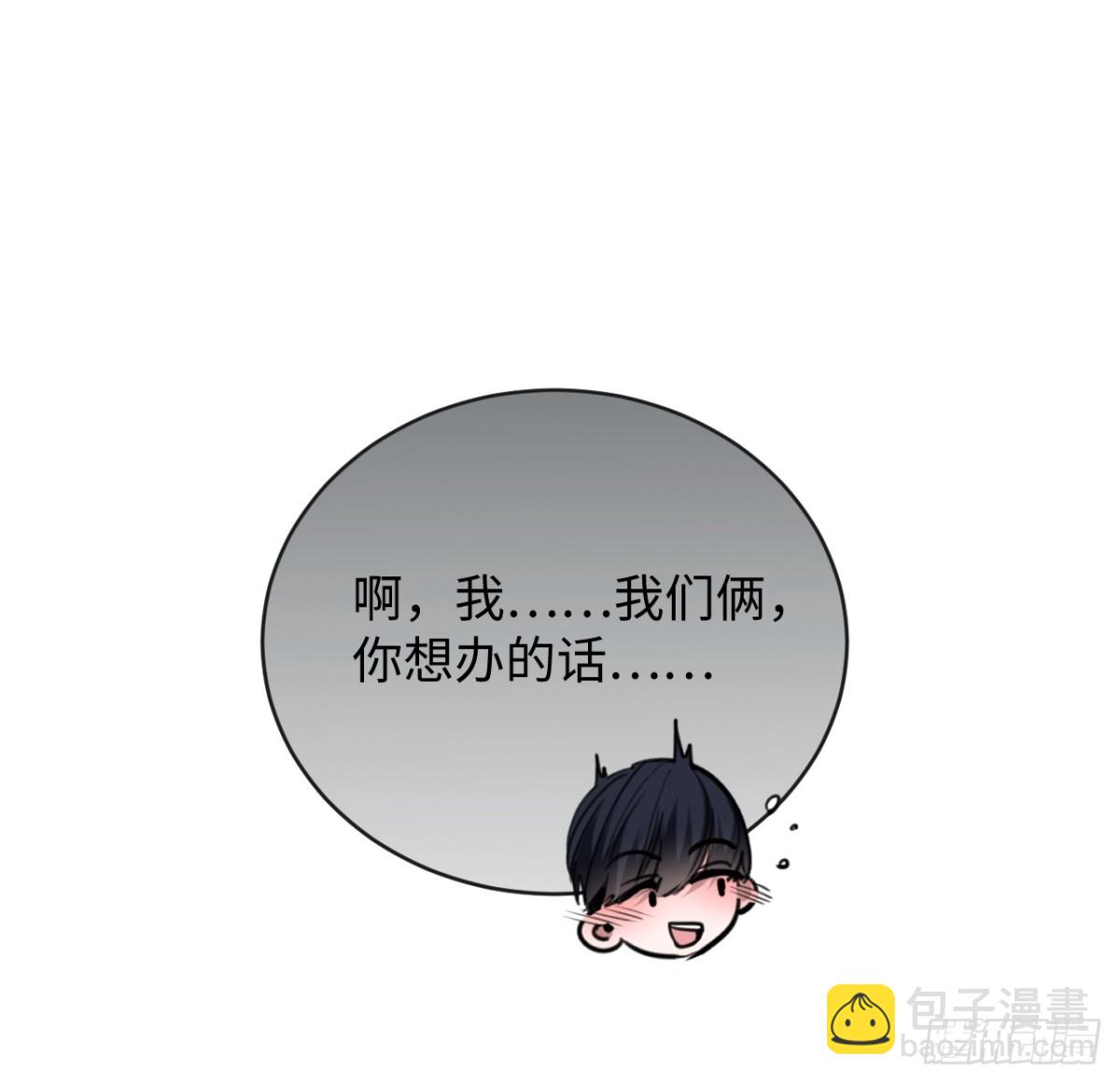 24-努力的二当家(1/2)-第25话