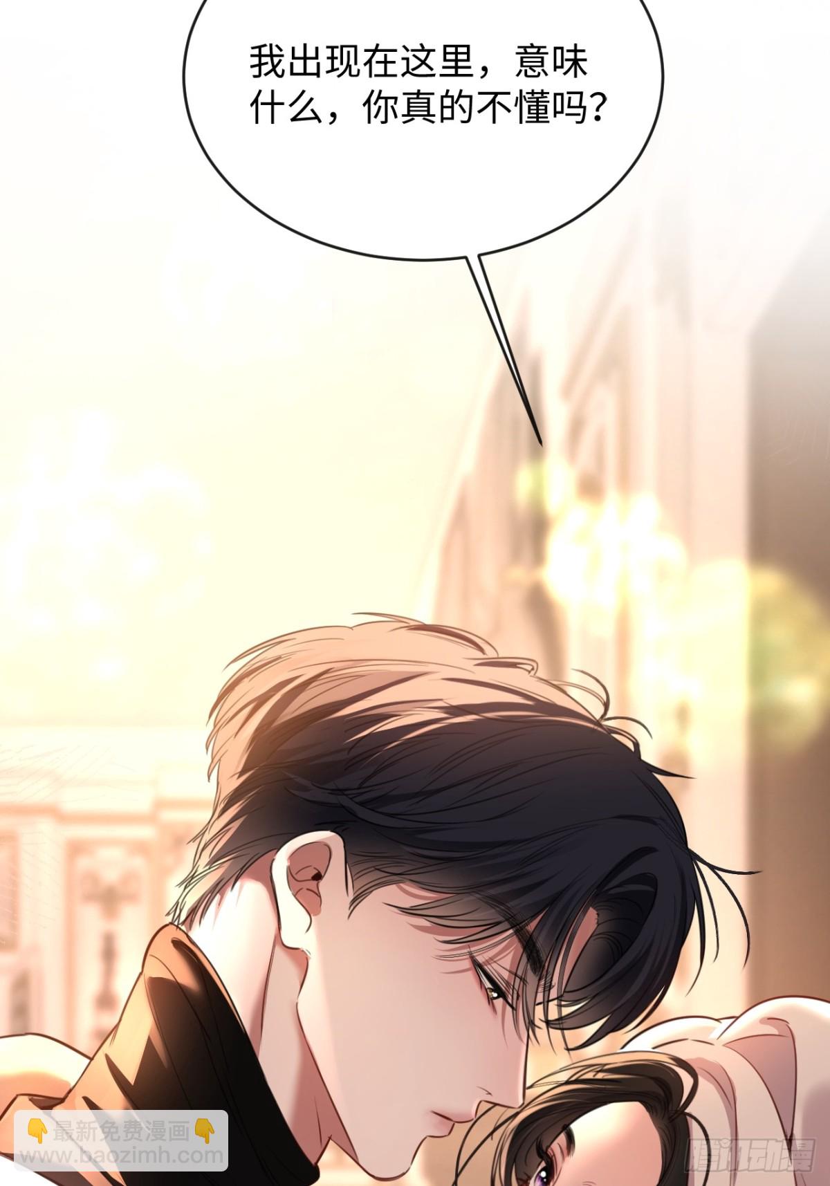 24-努力的二当家(1/2)-第25话