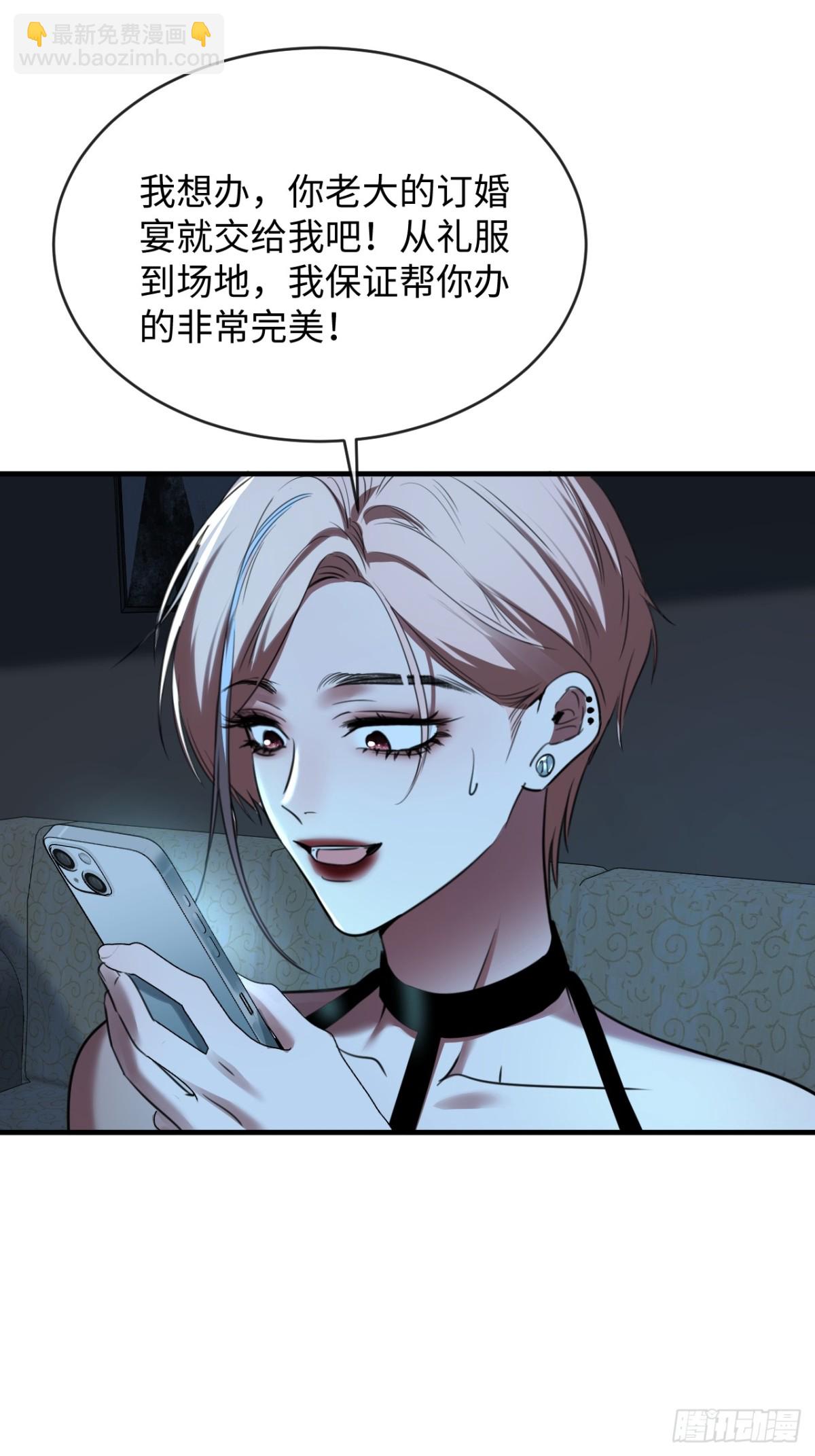 24-努力的二当家(1/2)-第25话