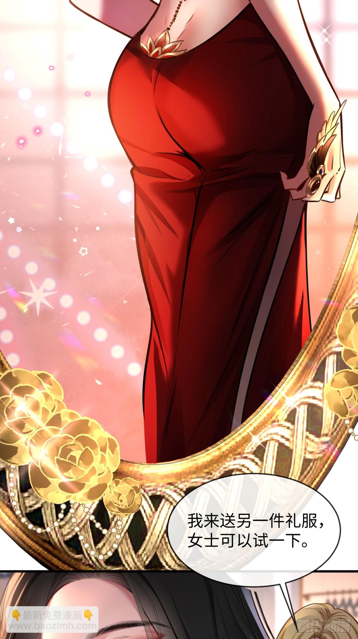 24-努力的二当家(1/2)-第25话