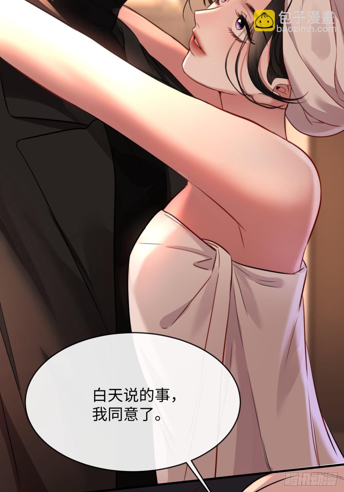 24-努力的二当家(1/2)-第25话