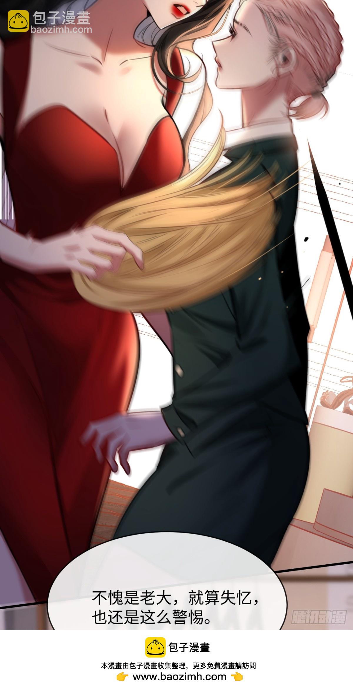 24-努力的二当家(1/2)-第25话