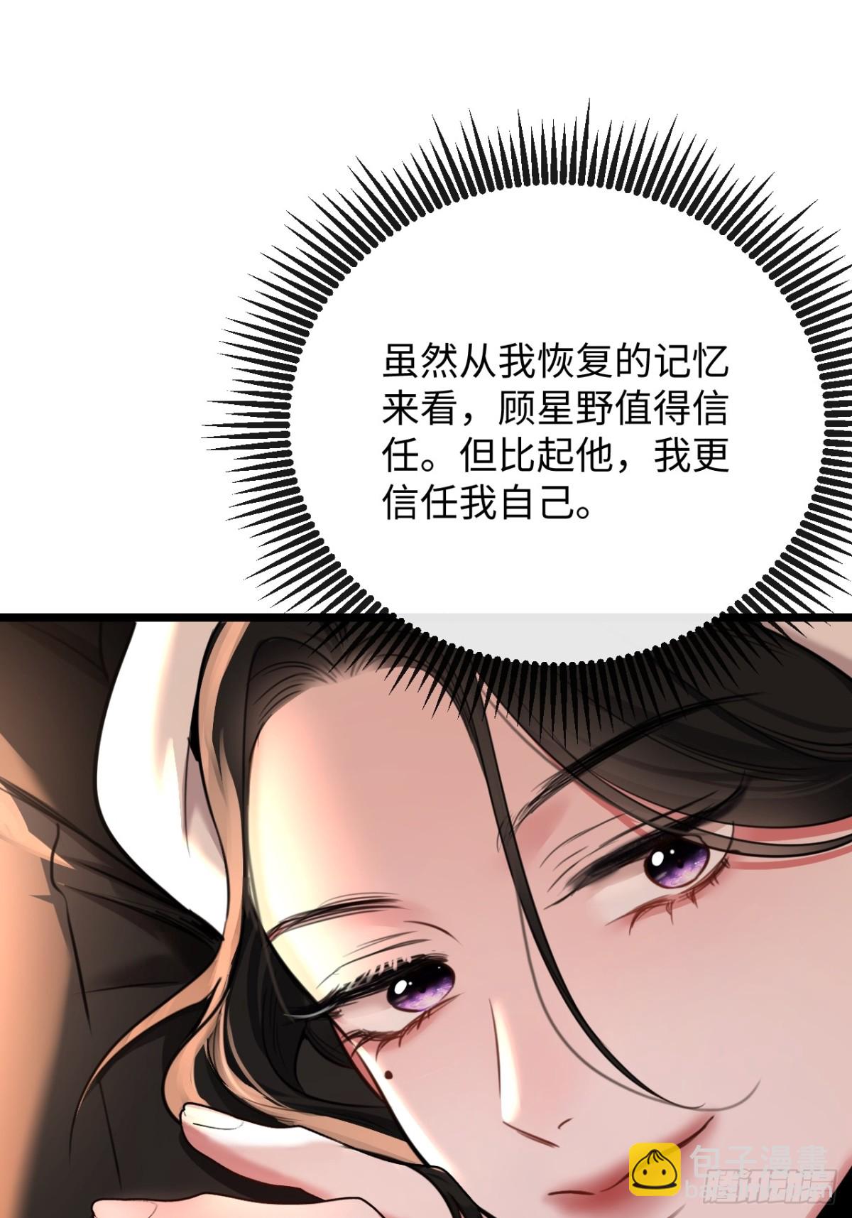 24-努力的二当家(1/2)-第25话