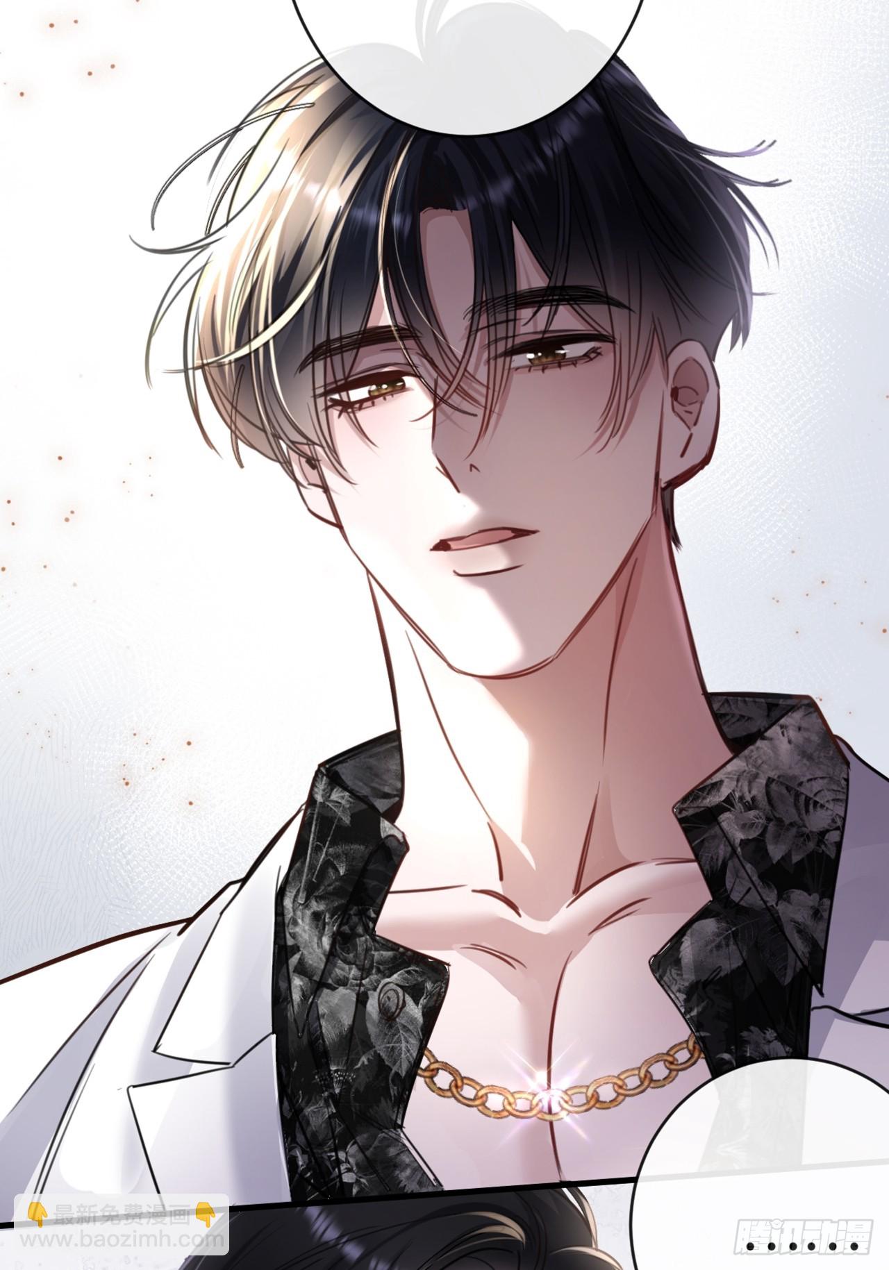 3-&ldquo;老公&rdquo;保护了我？-第3话