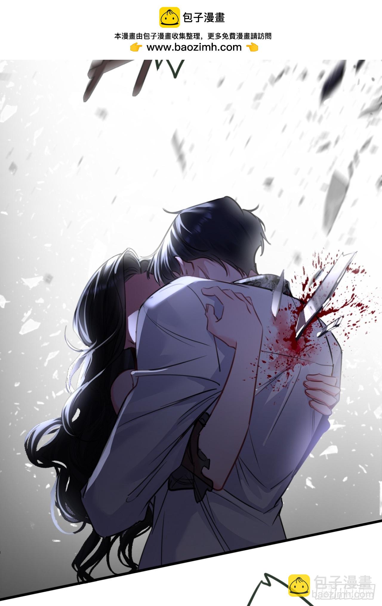 3-&ldquo;老公&rdquo;保护了我？-第3话