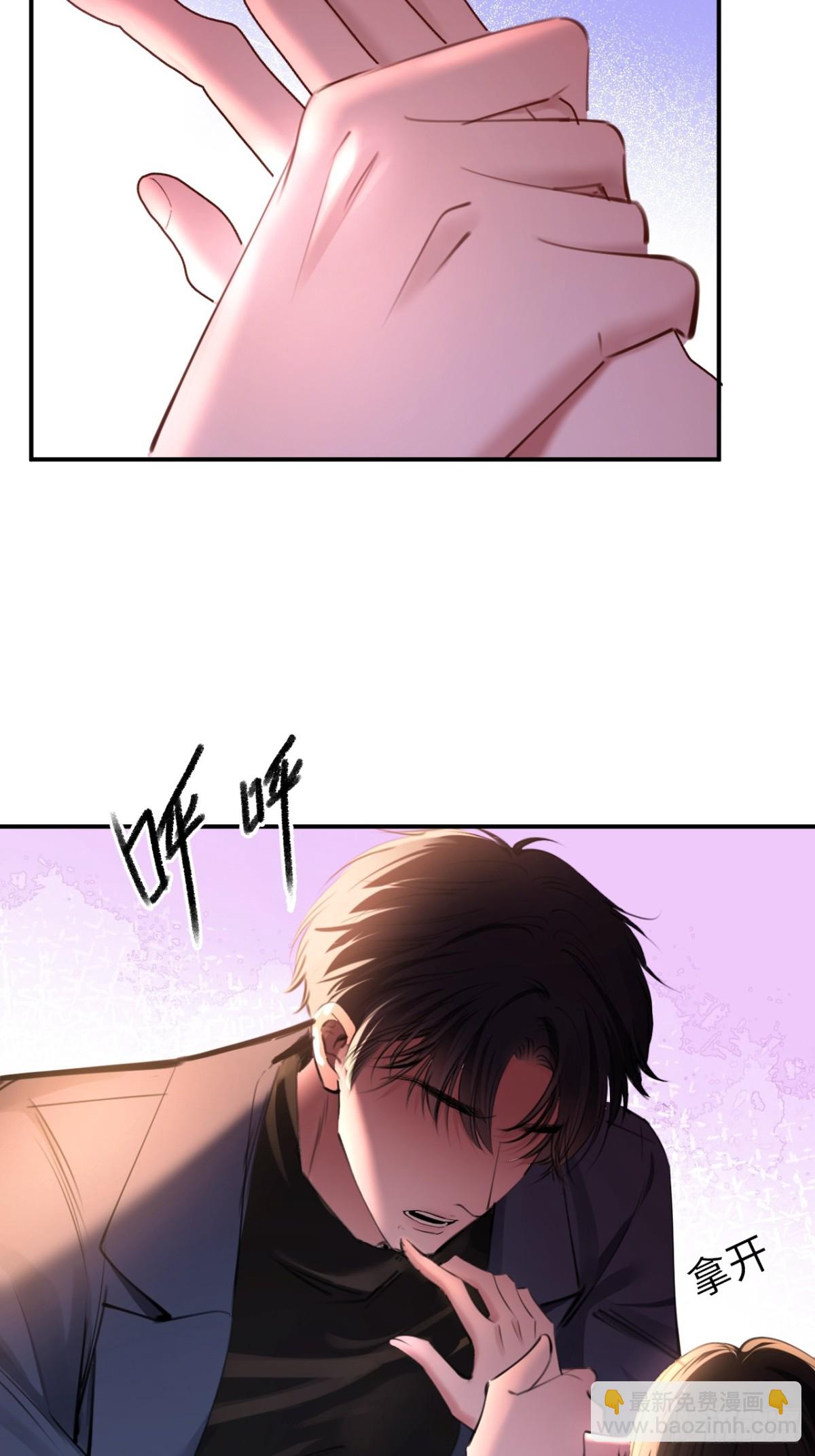 33-胆小鬼-第35话