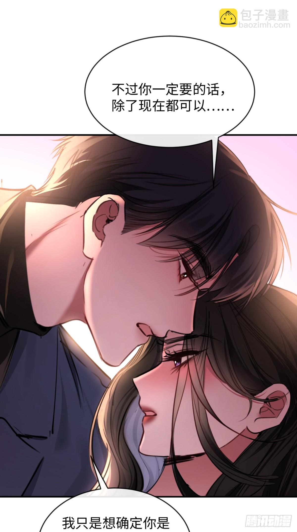 33-胆小鬼-第35话