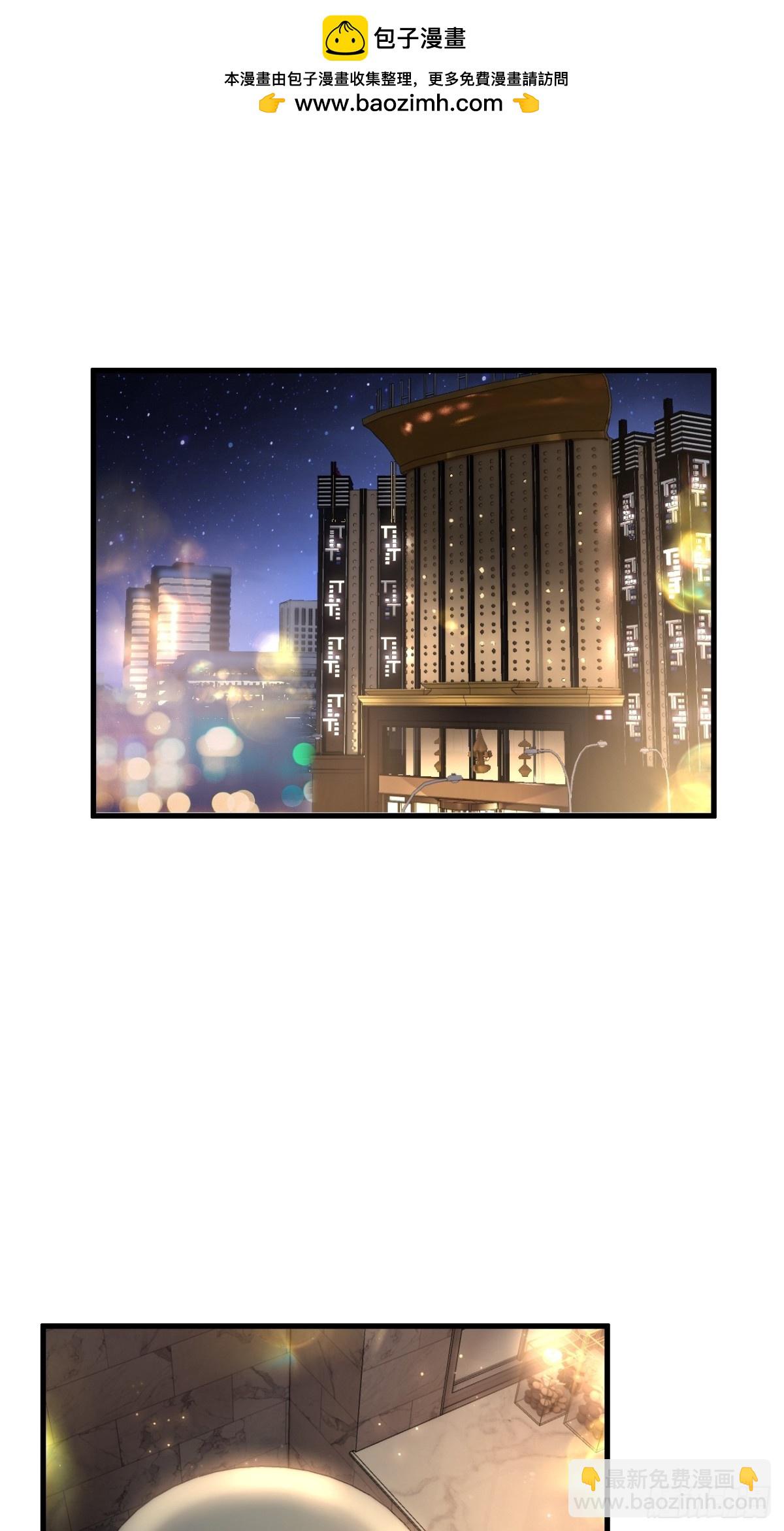 33-胆小鬼-第35话